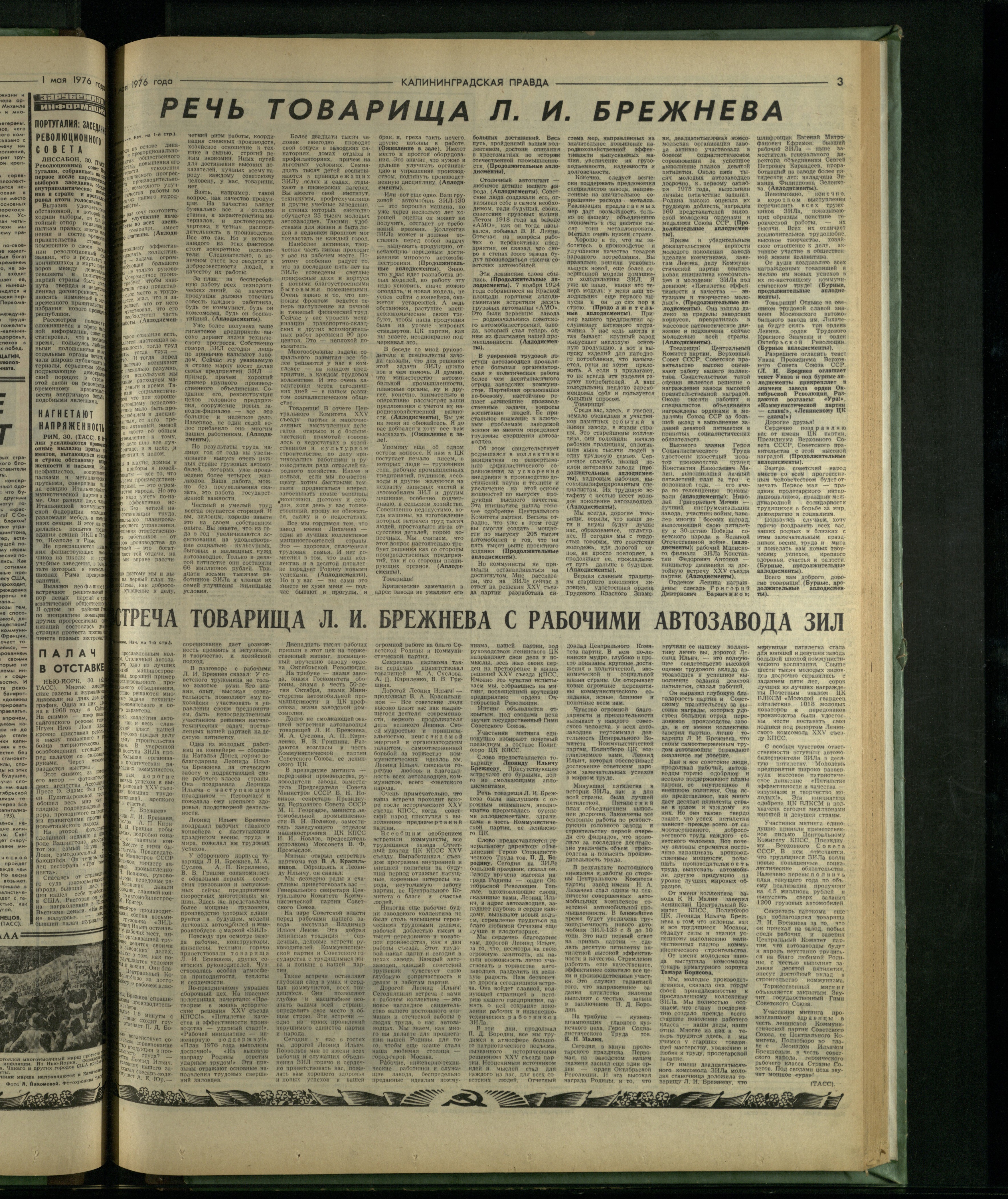 102-4-76-3