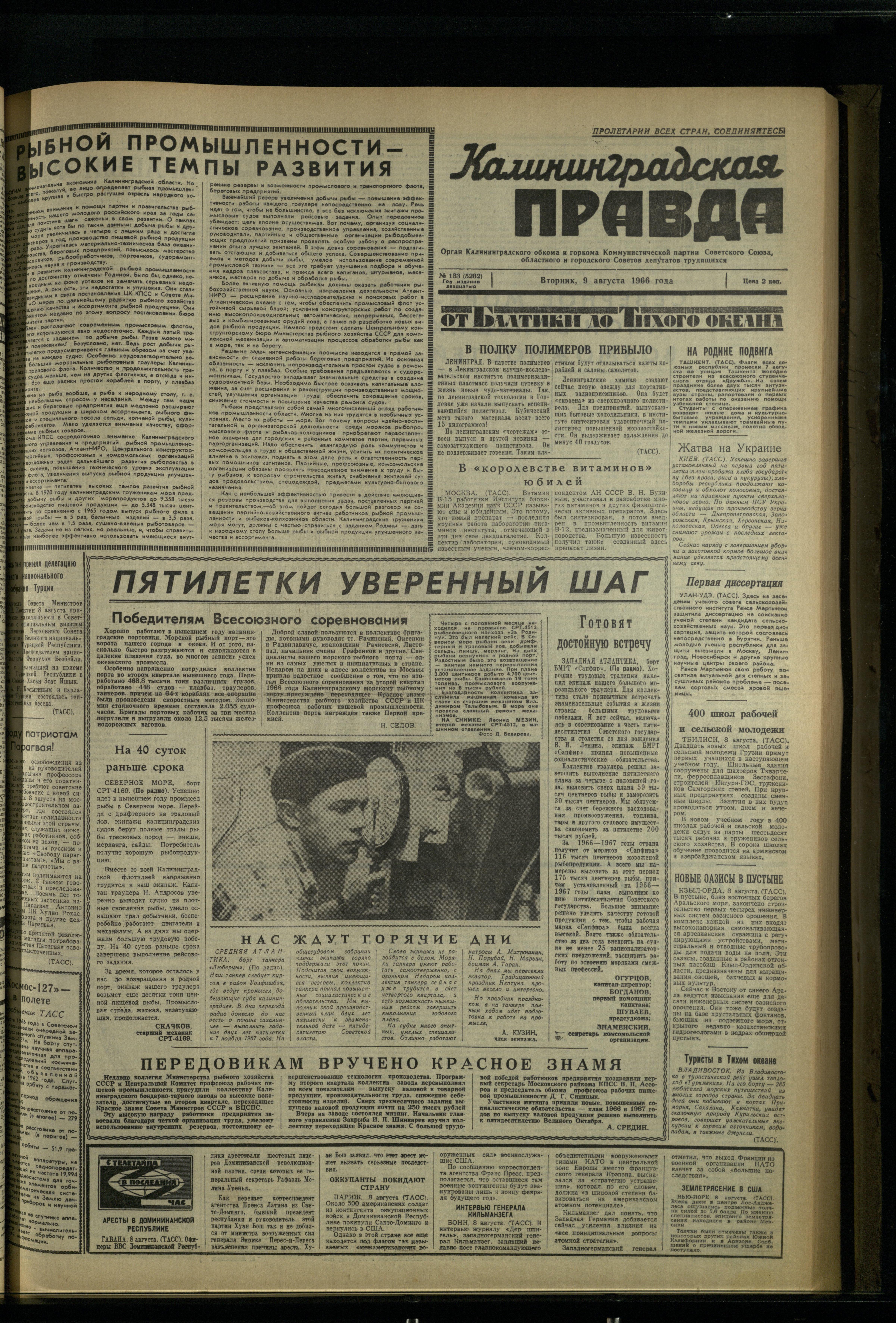 183-8-66-1