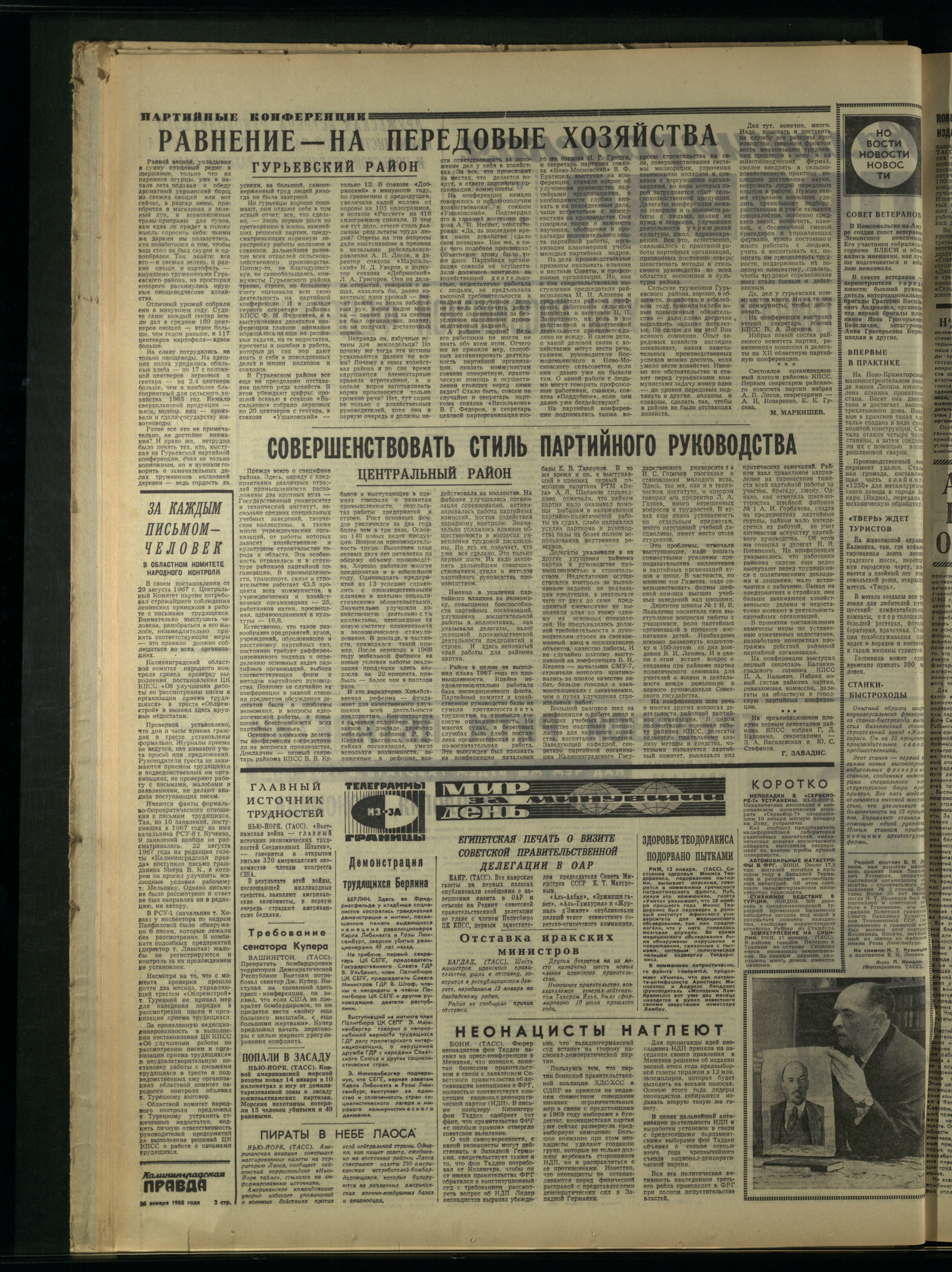 12-1-68-2