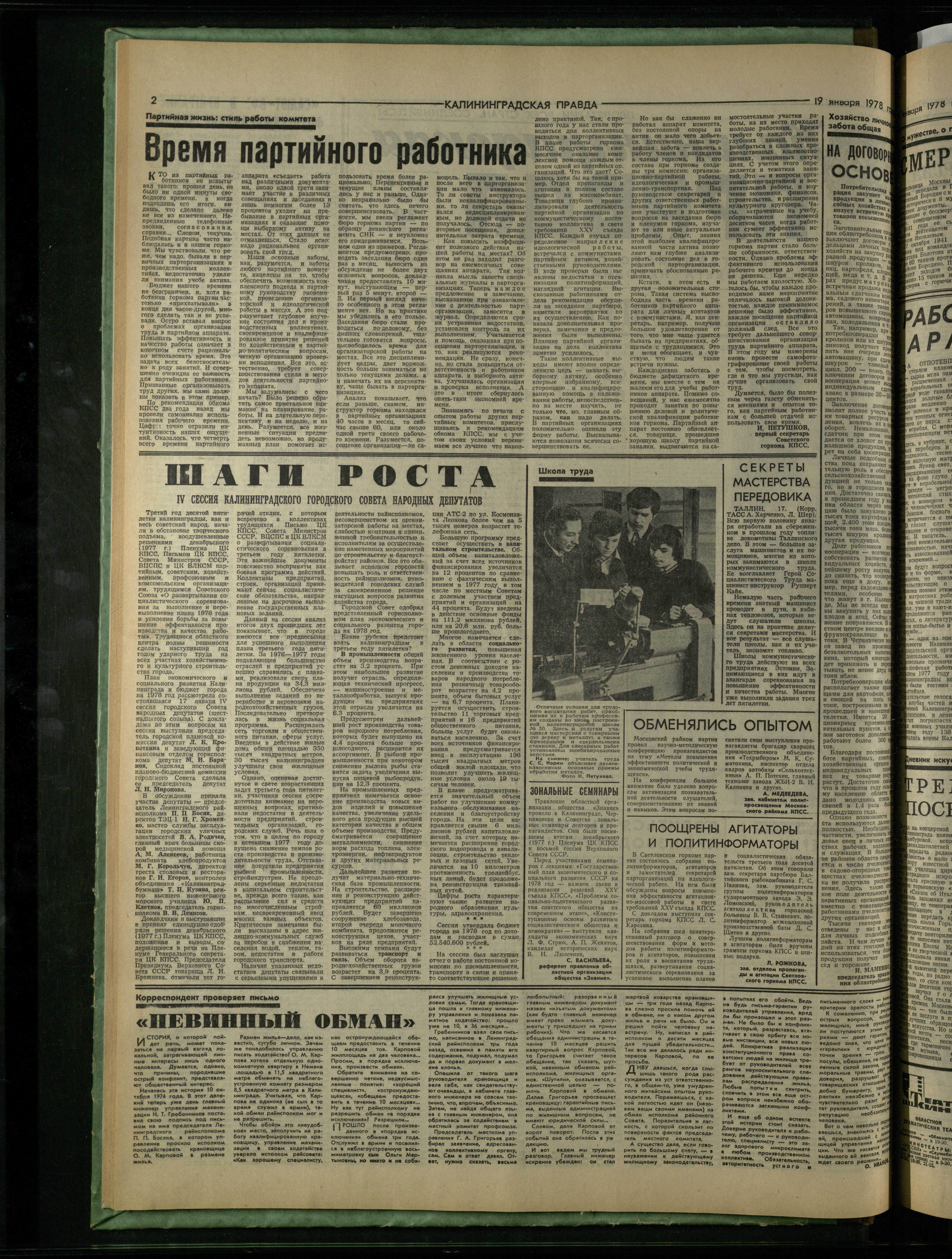 16-1-78-2