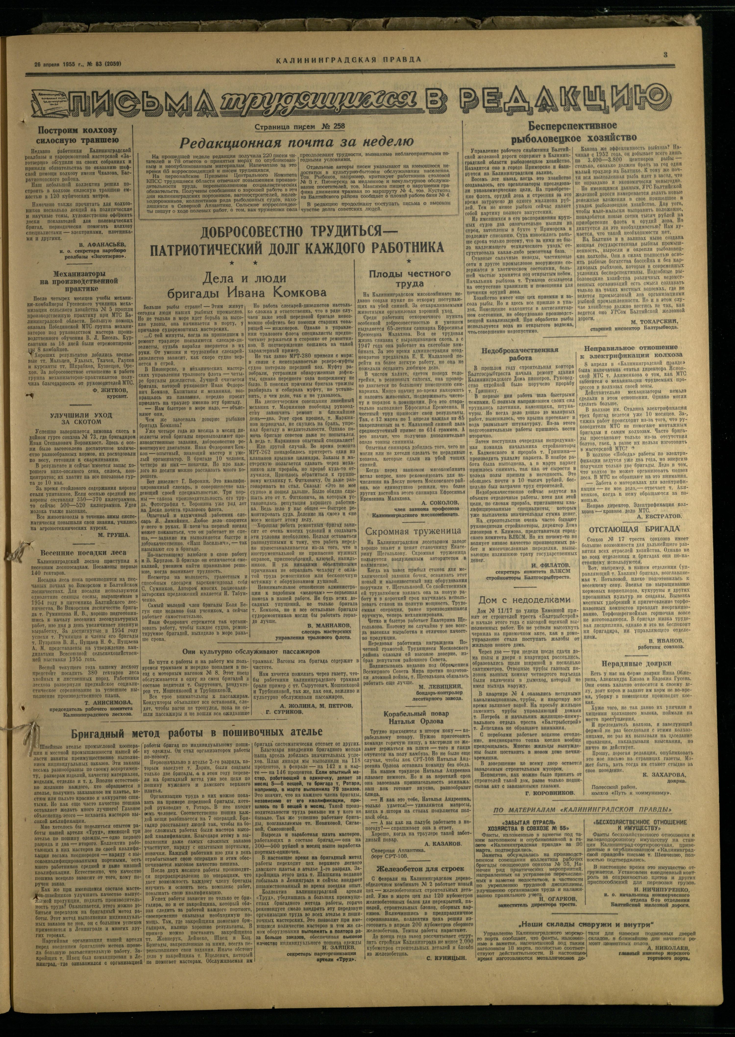 83-4-55-3