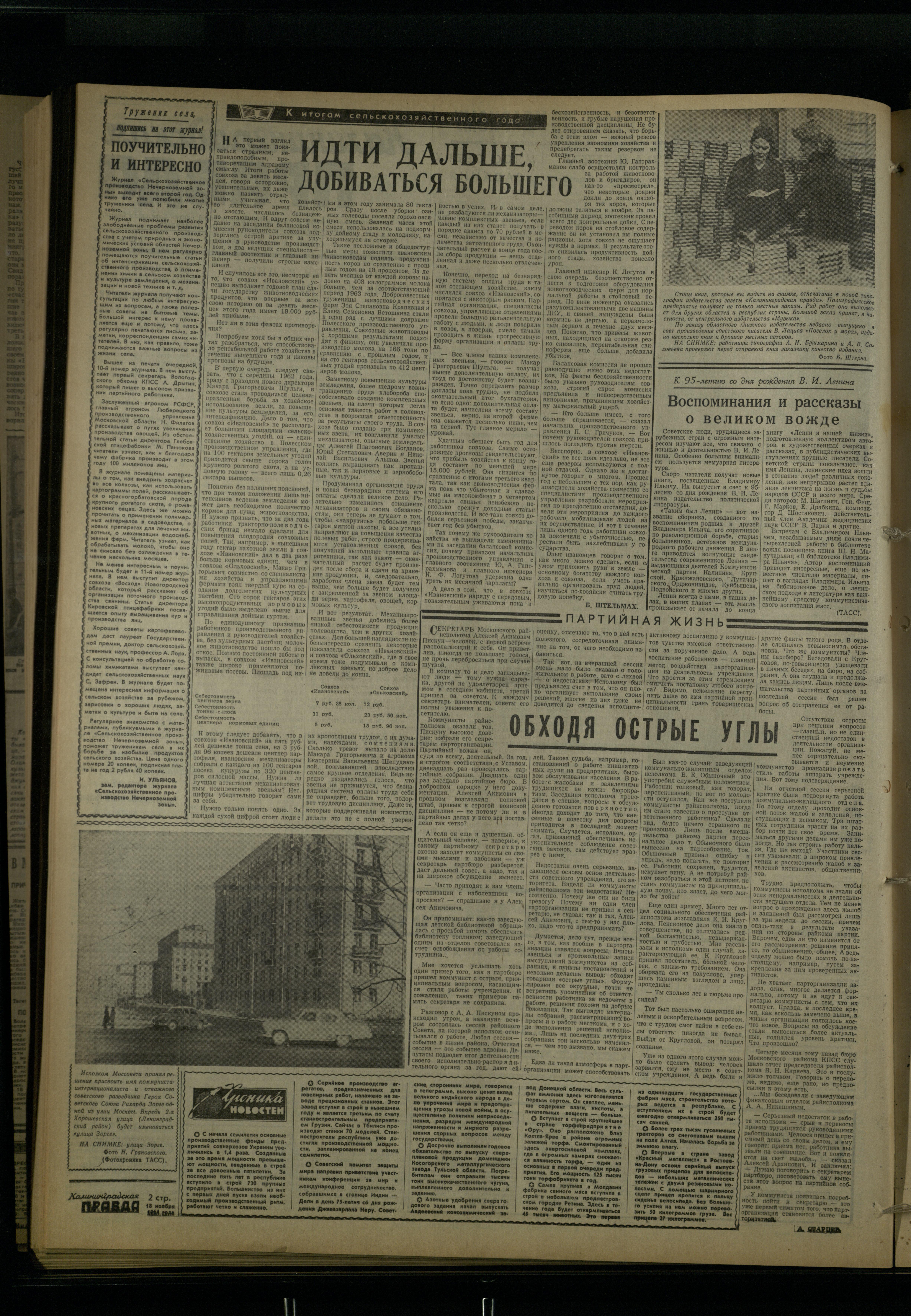 271-11-64-2