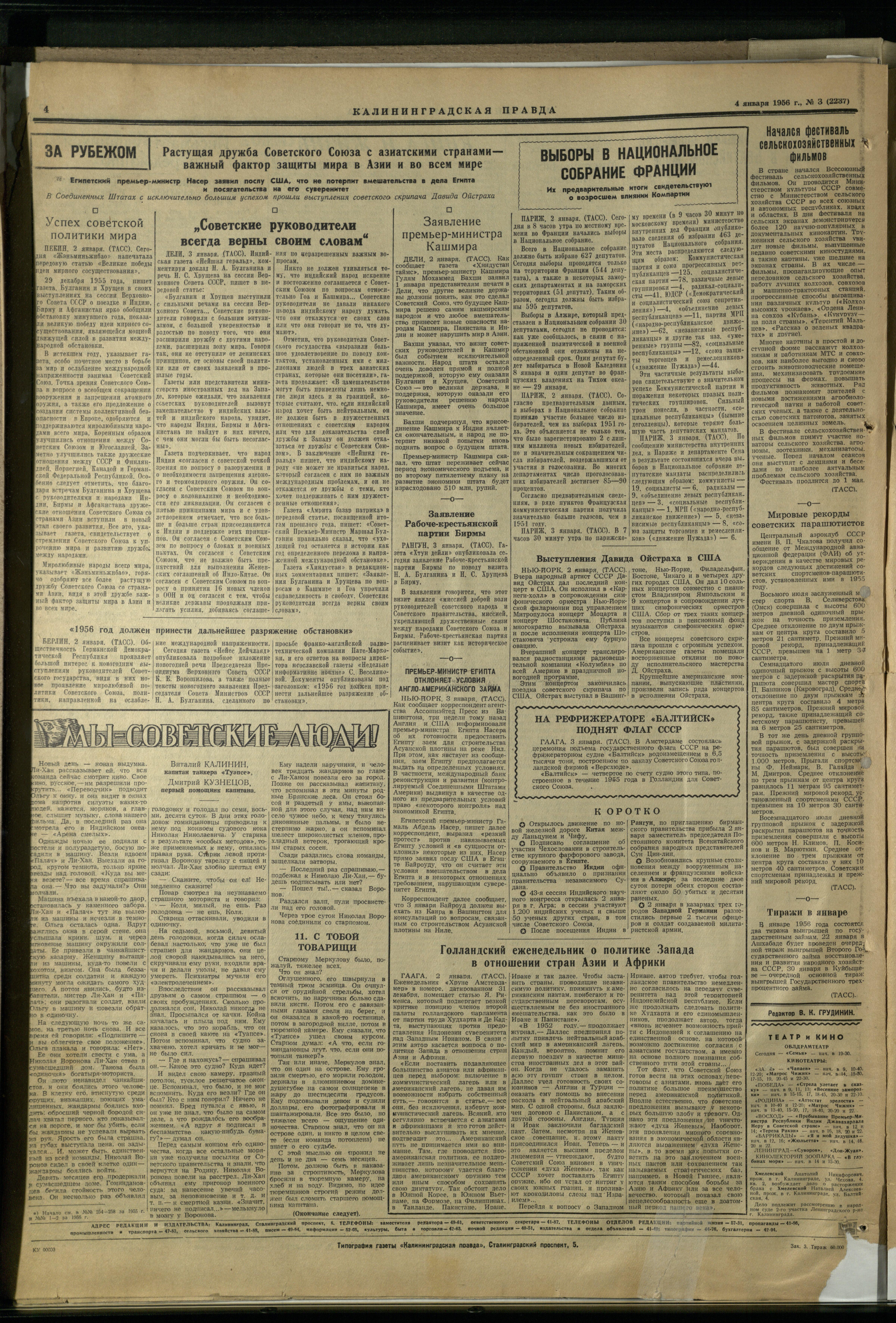3-1-56-4