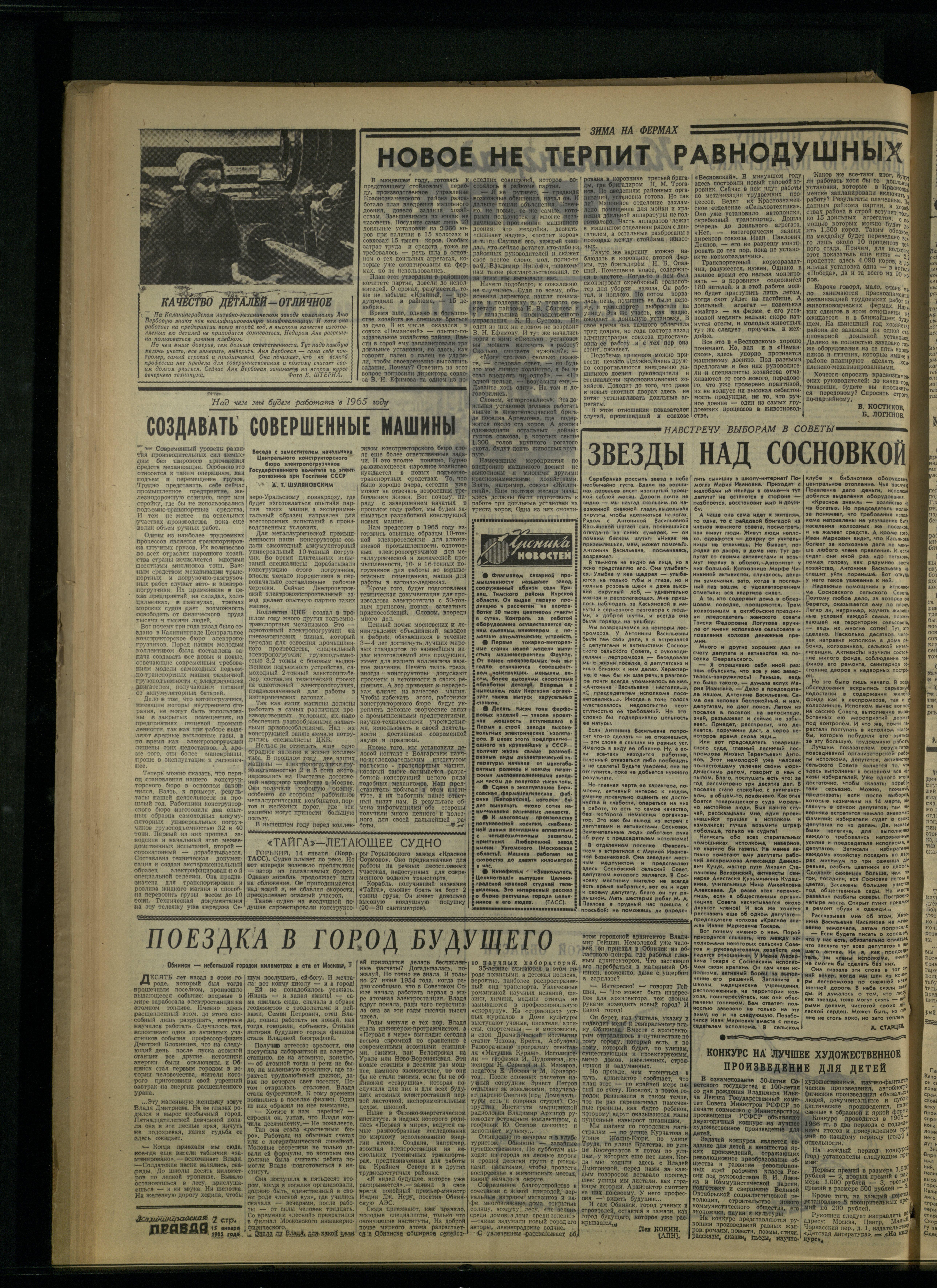 11-1-65-2