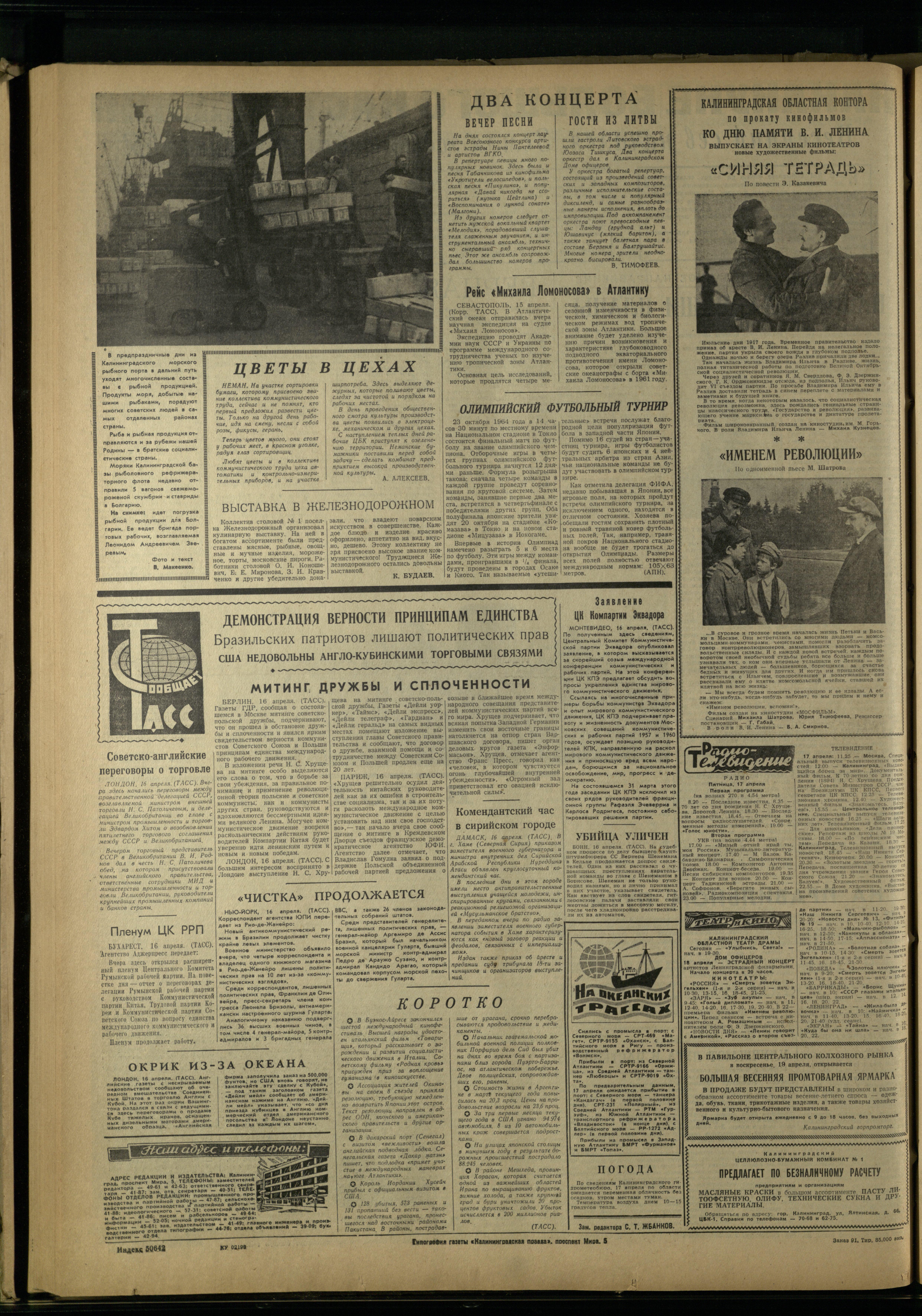 91-4-64-4