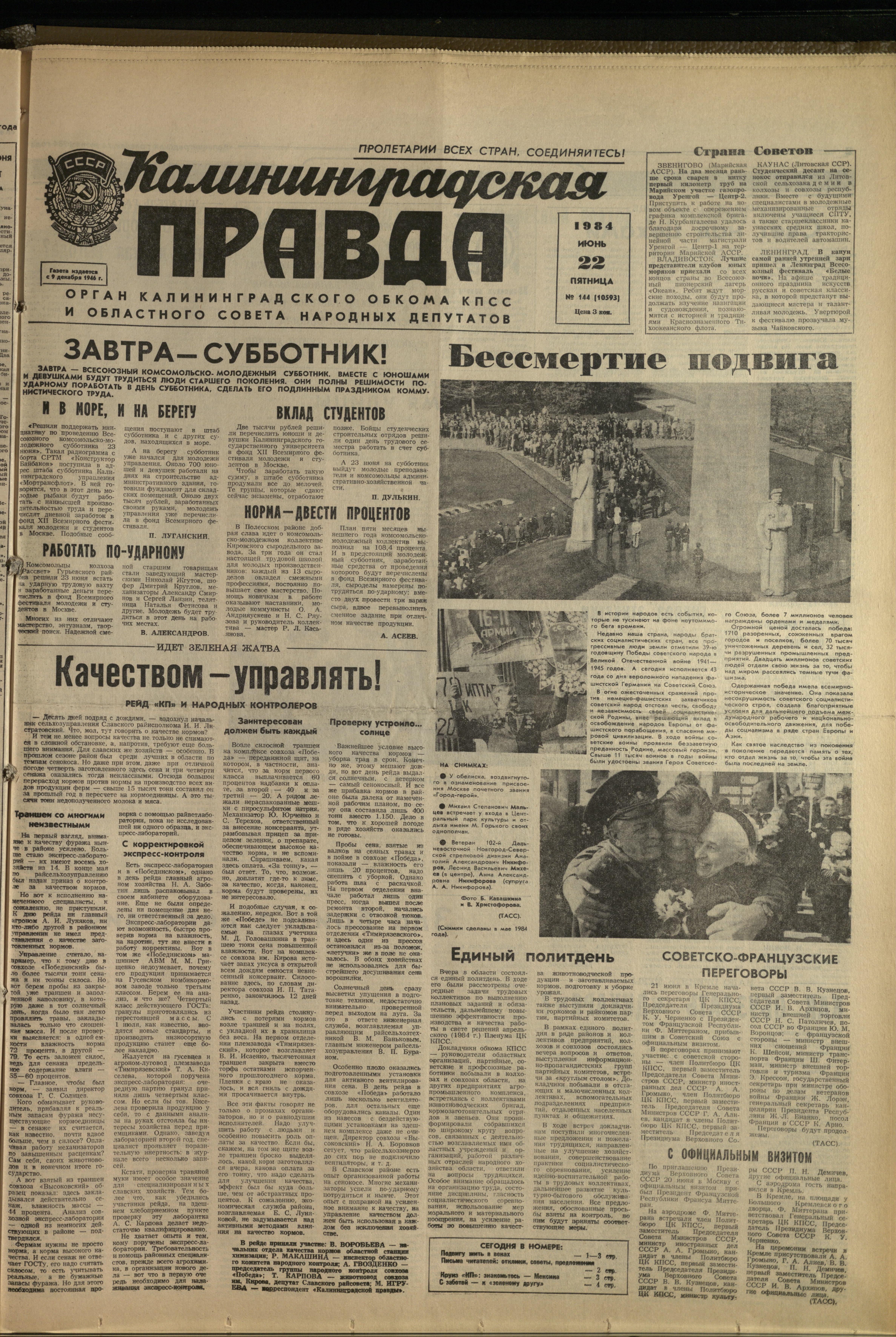 144-6-84-1