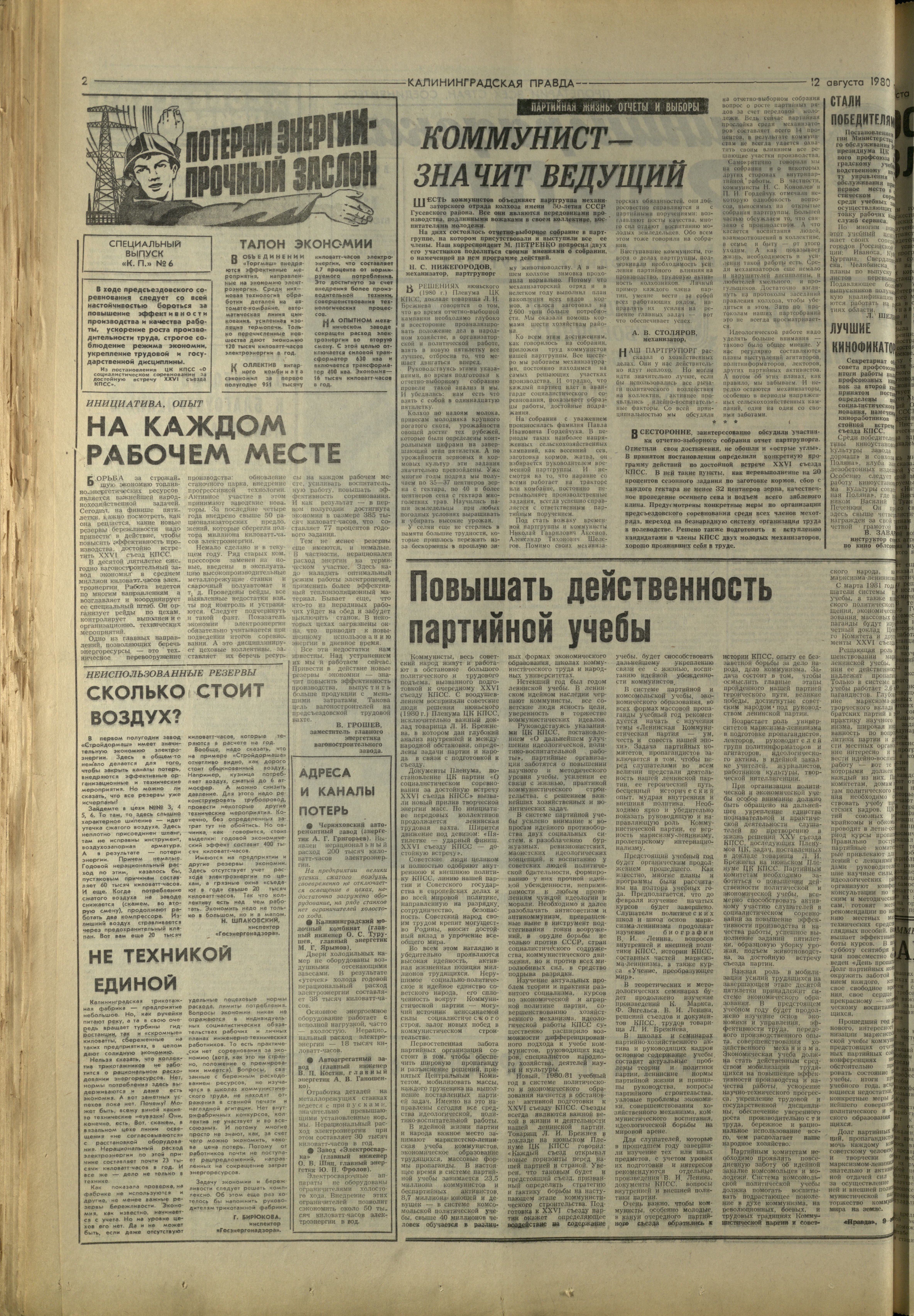 184-8-80-2