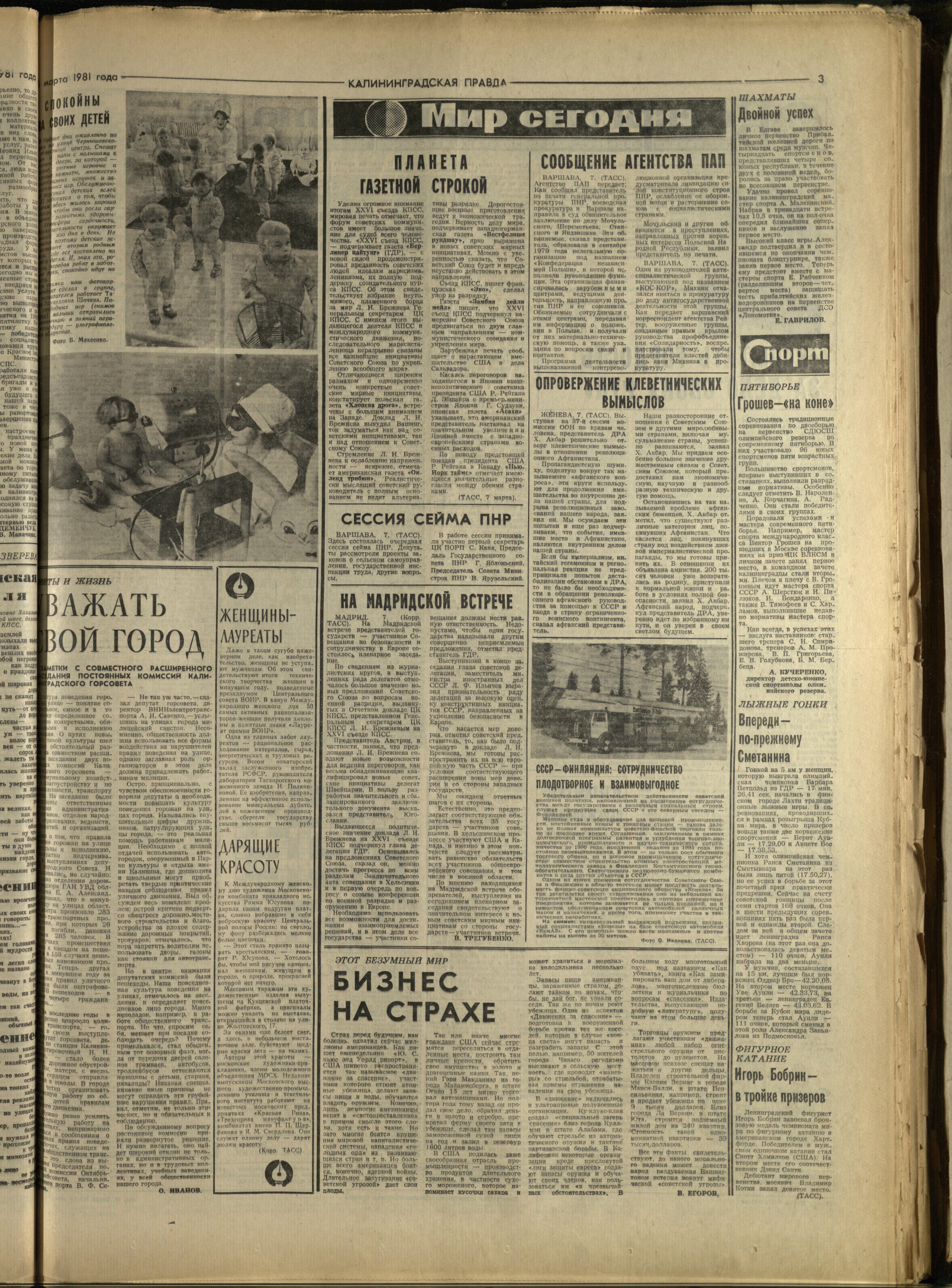 58-3-81-3