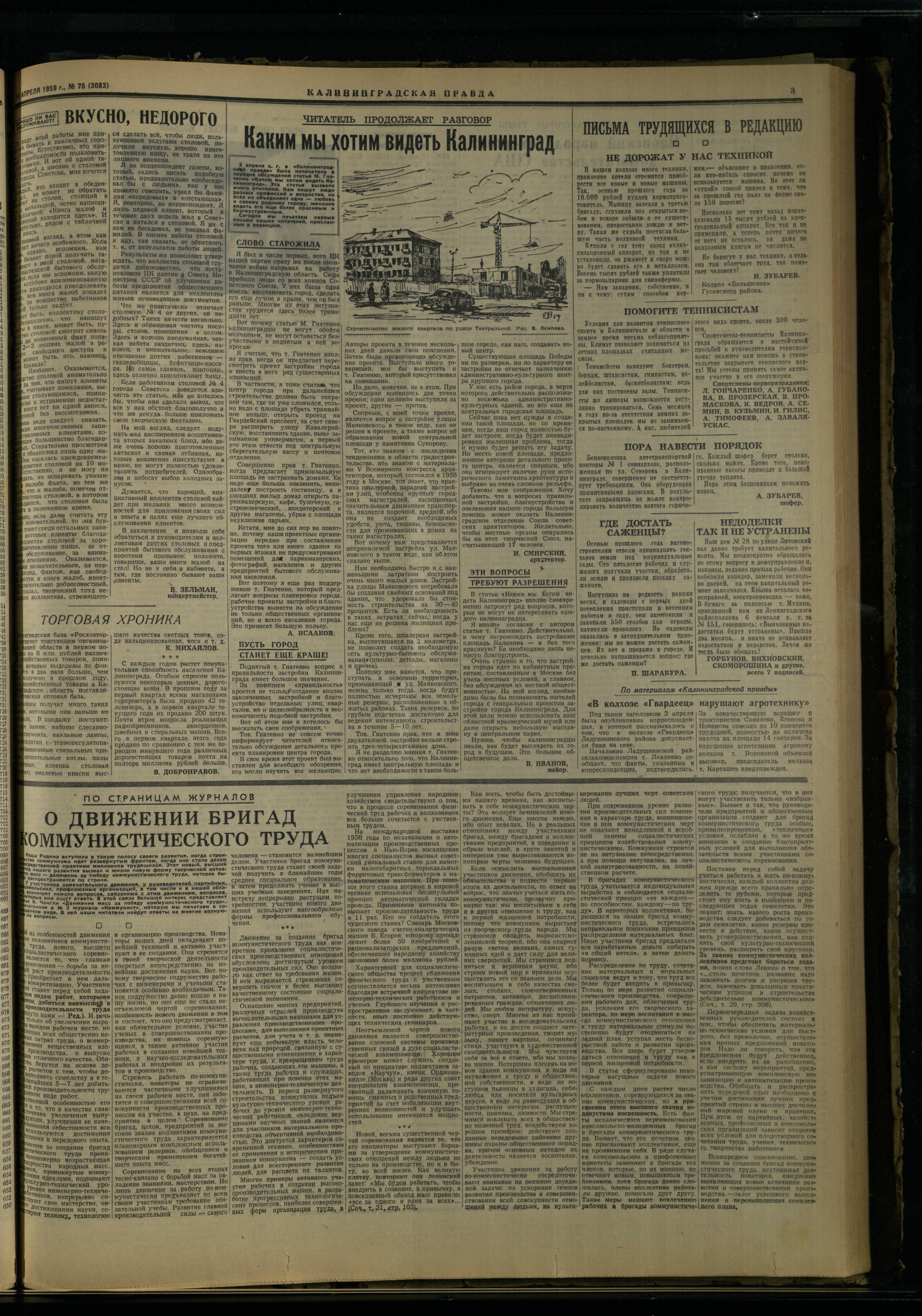 75-4-59-3