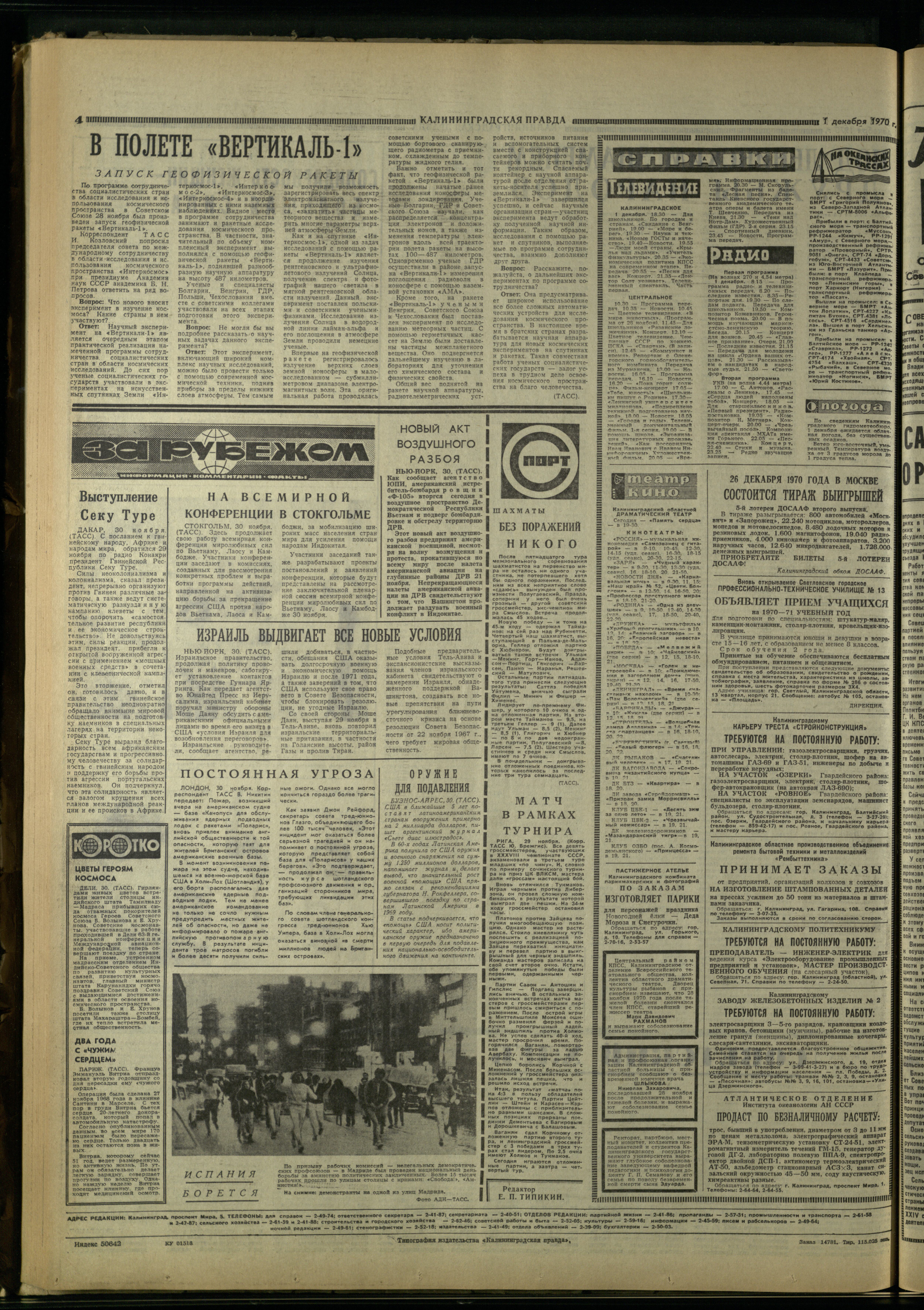 281-12-70-4