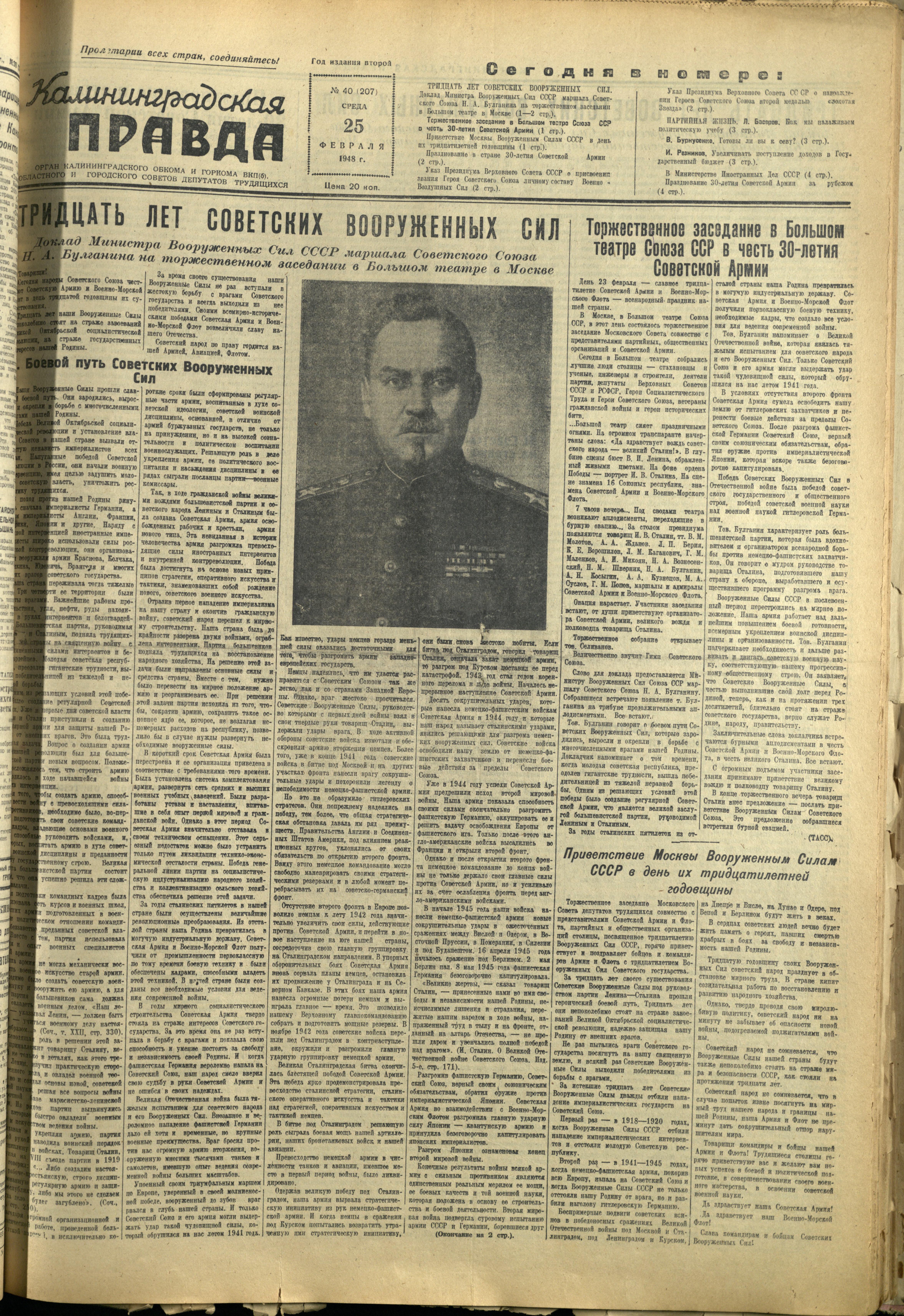 207-2-48-1