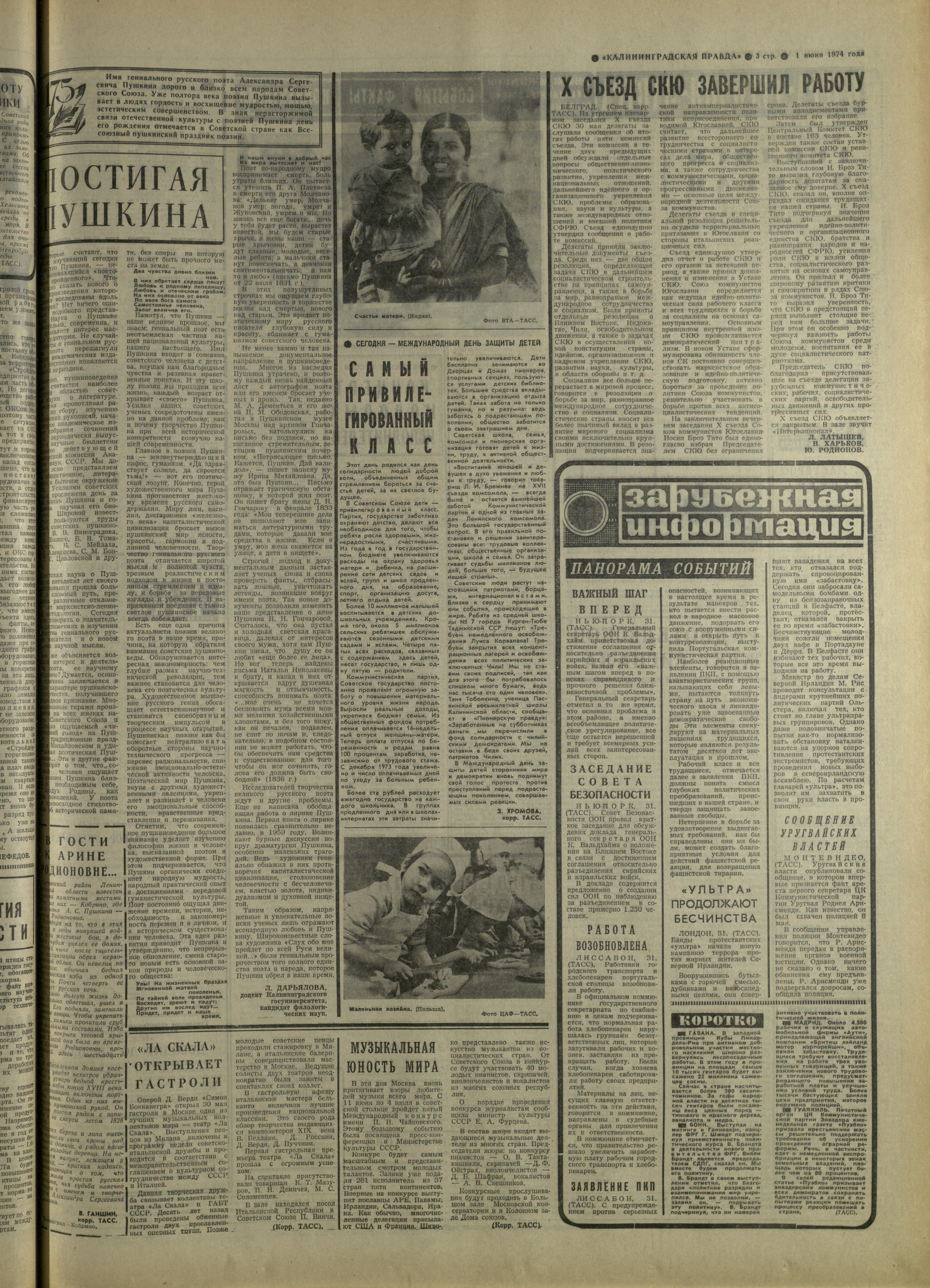 126-6-74-3
