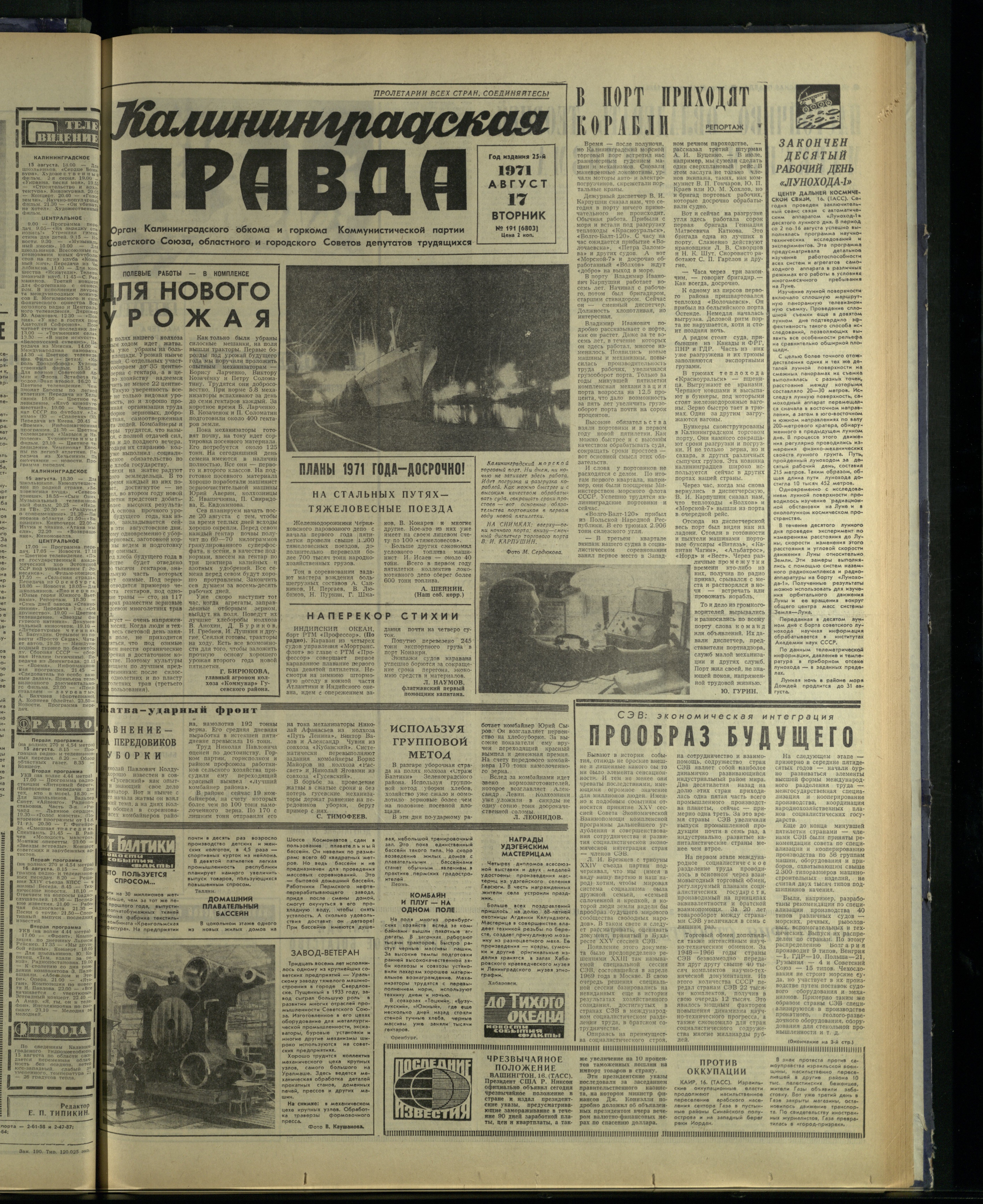 191-8-71-1