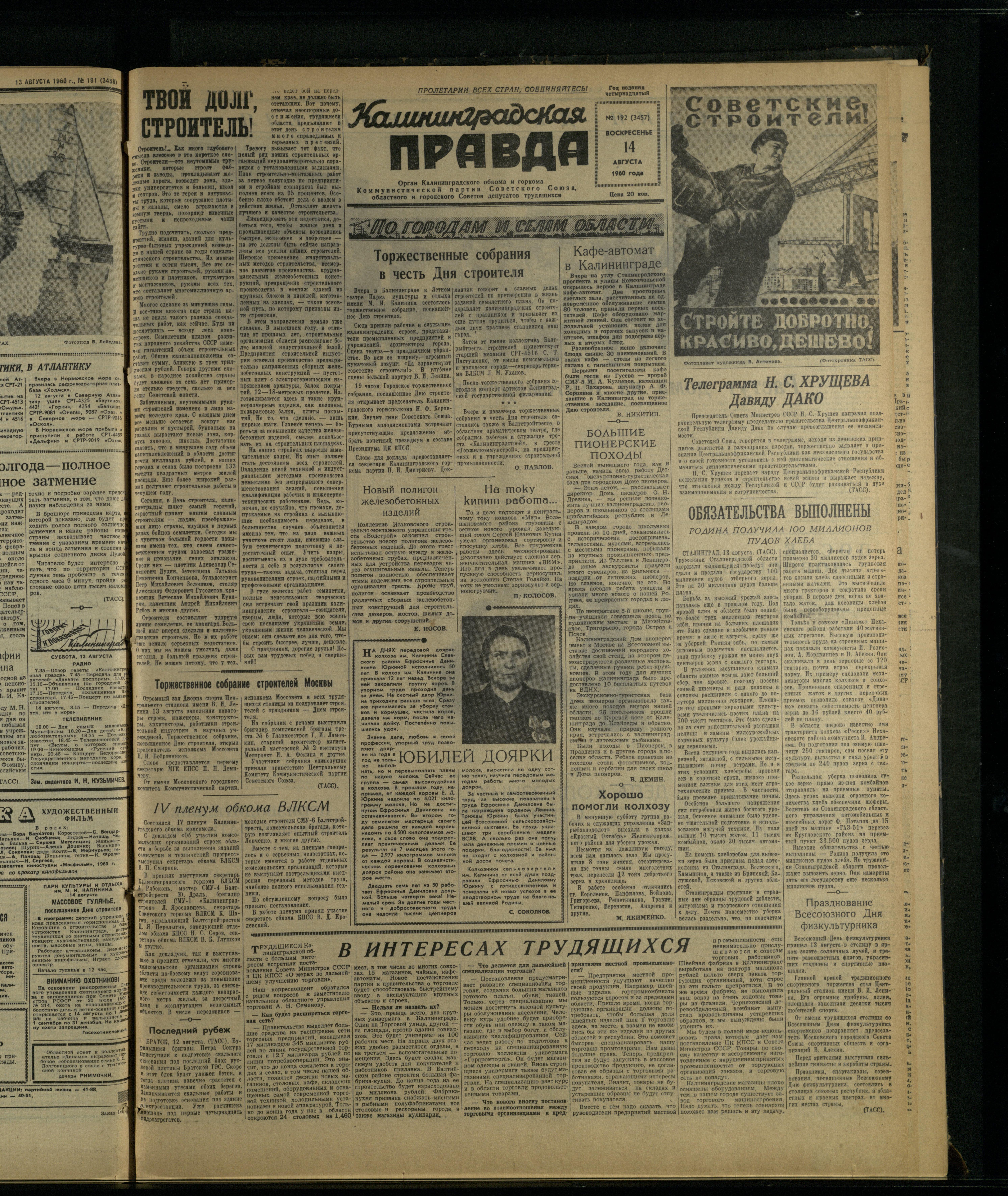 192-8-60-1