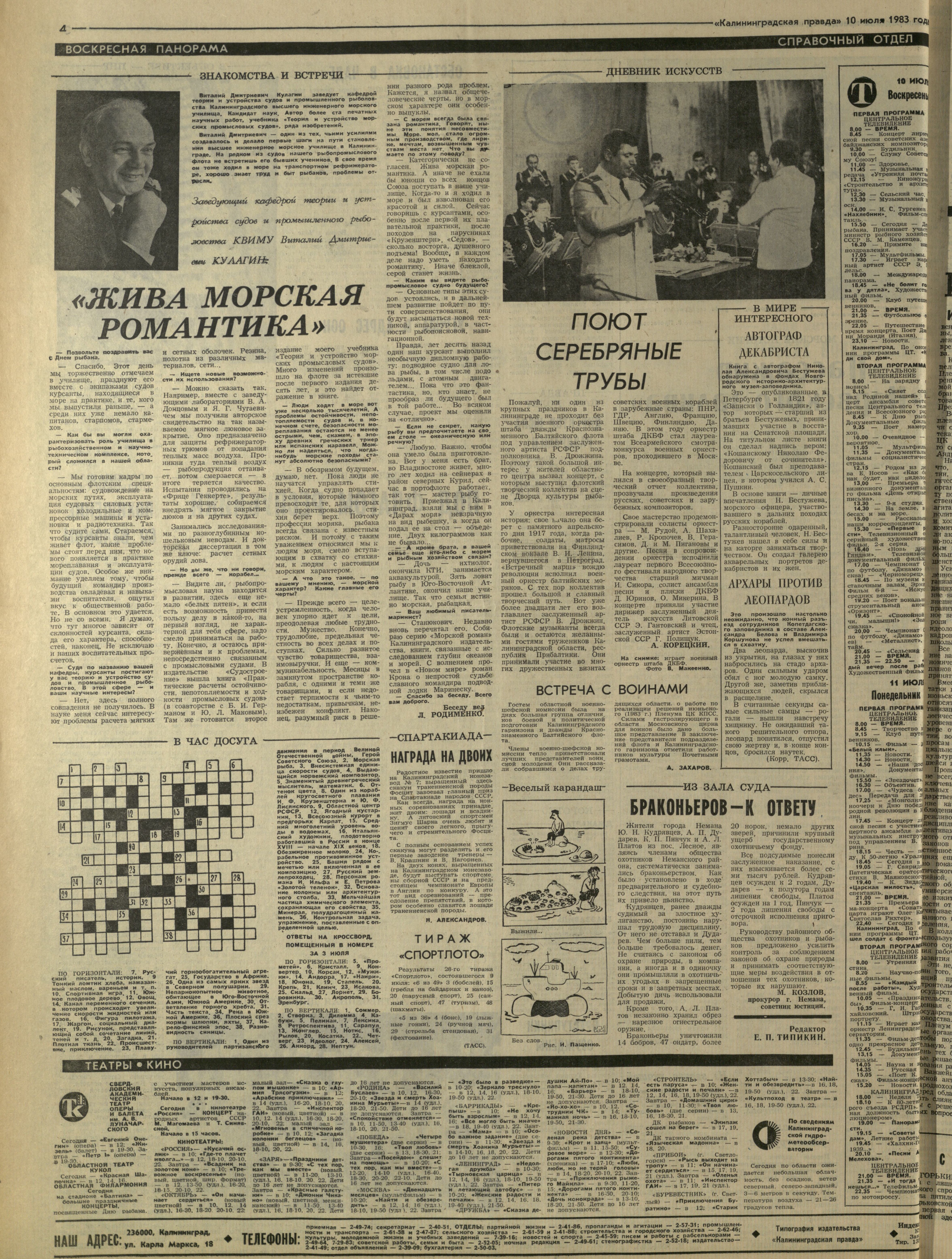 159-7-83-4