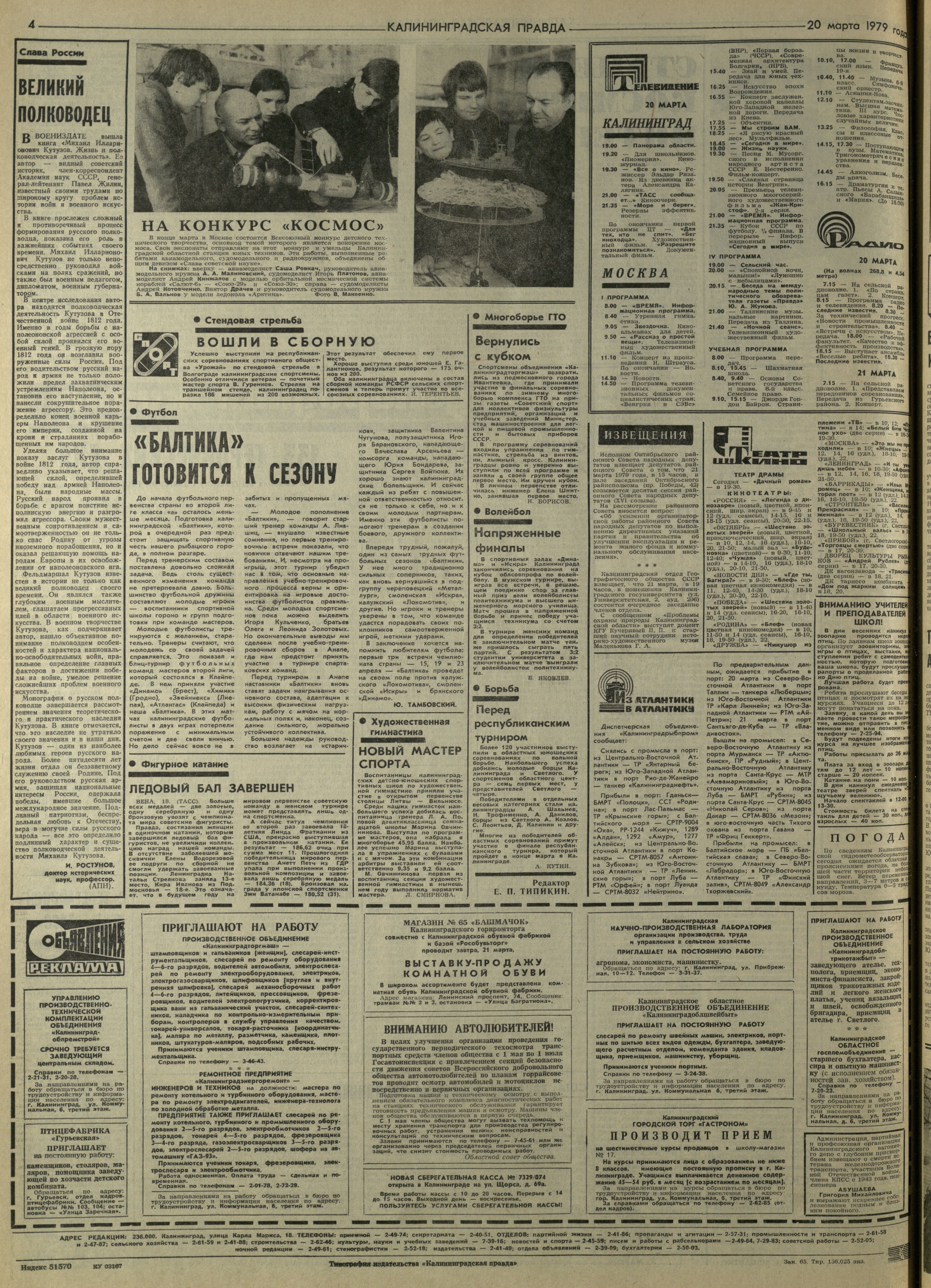 65-3-79-4