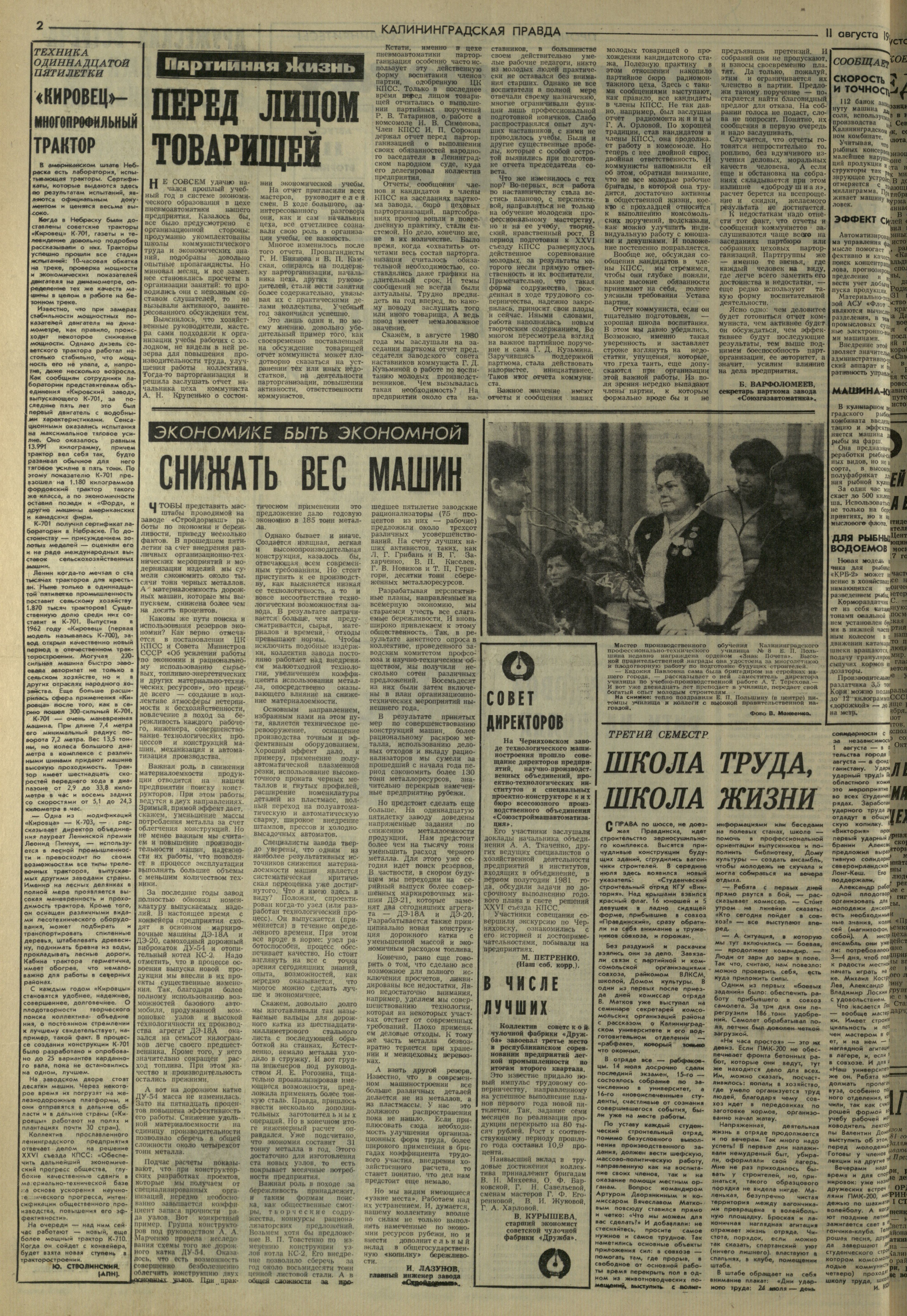 184-8-81-2