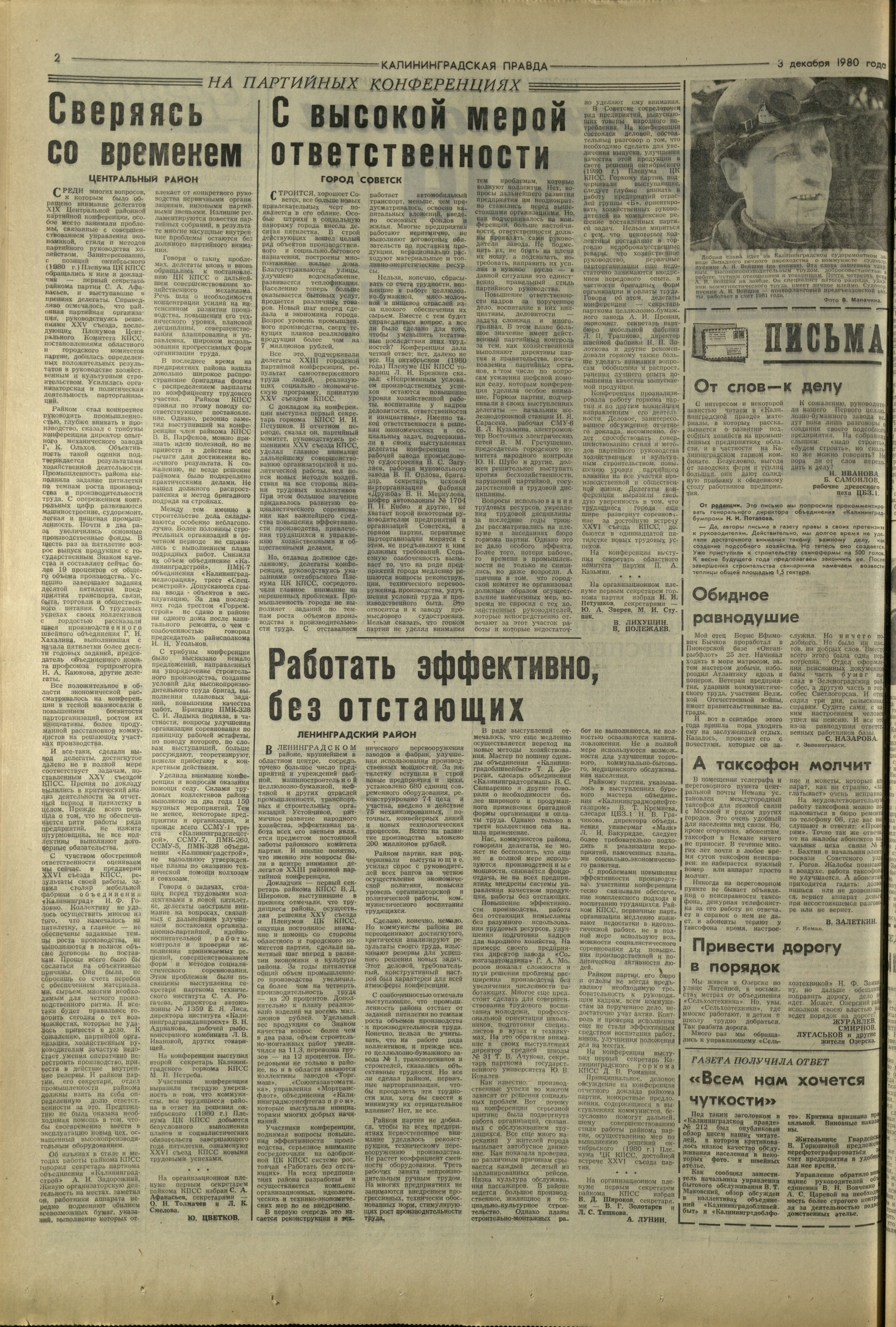 278-12-80-2