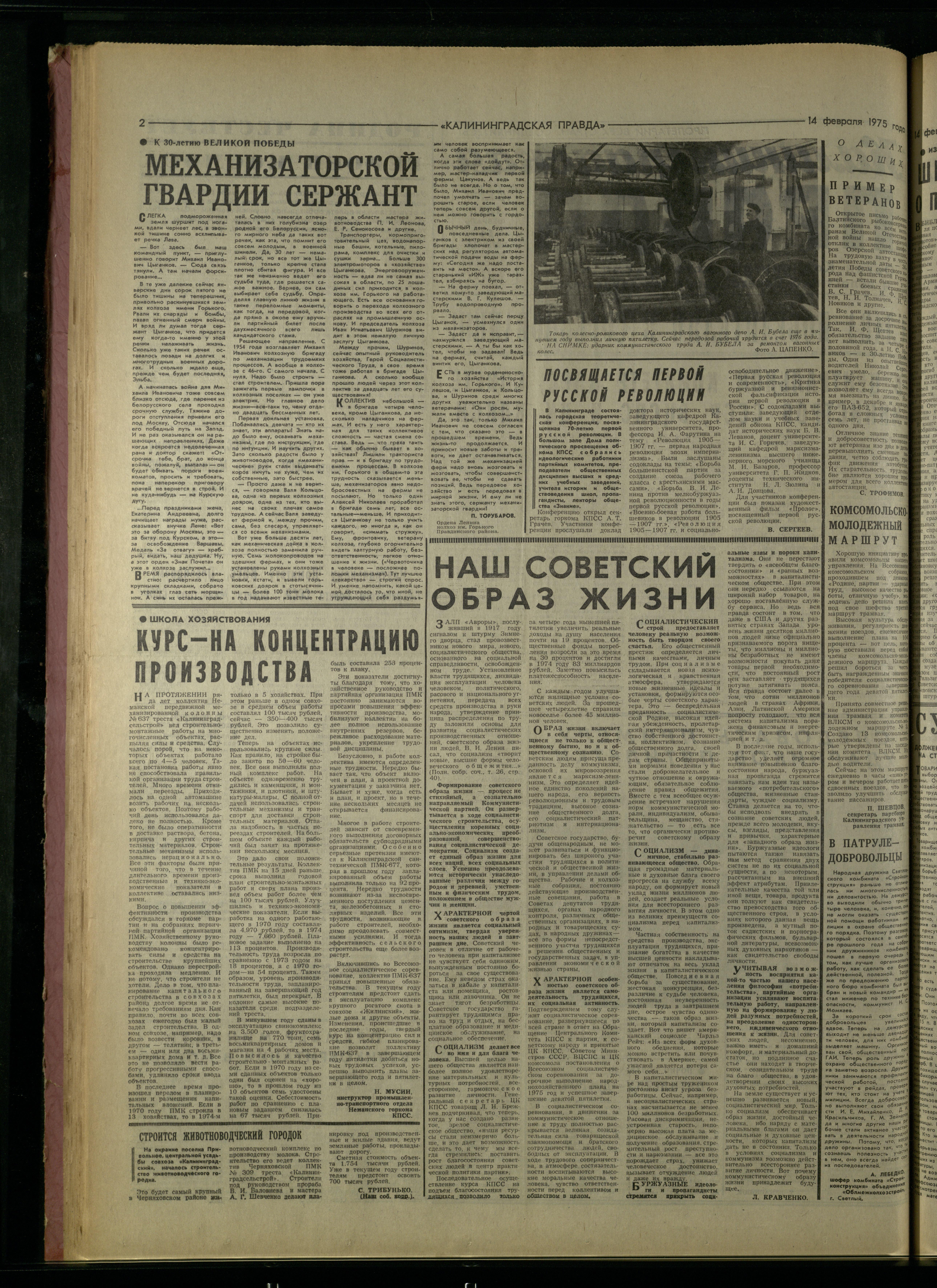 38-2-75-2