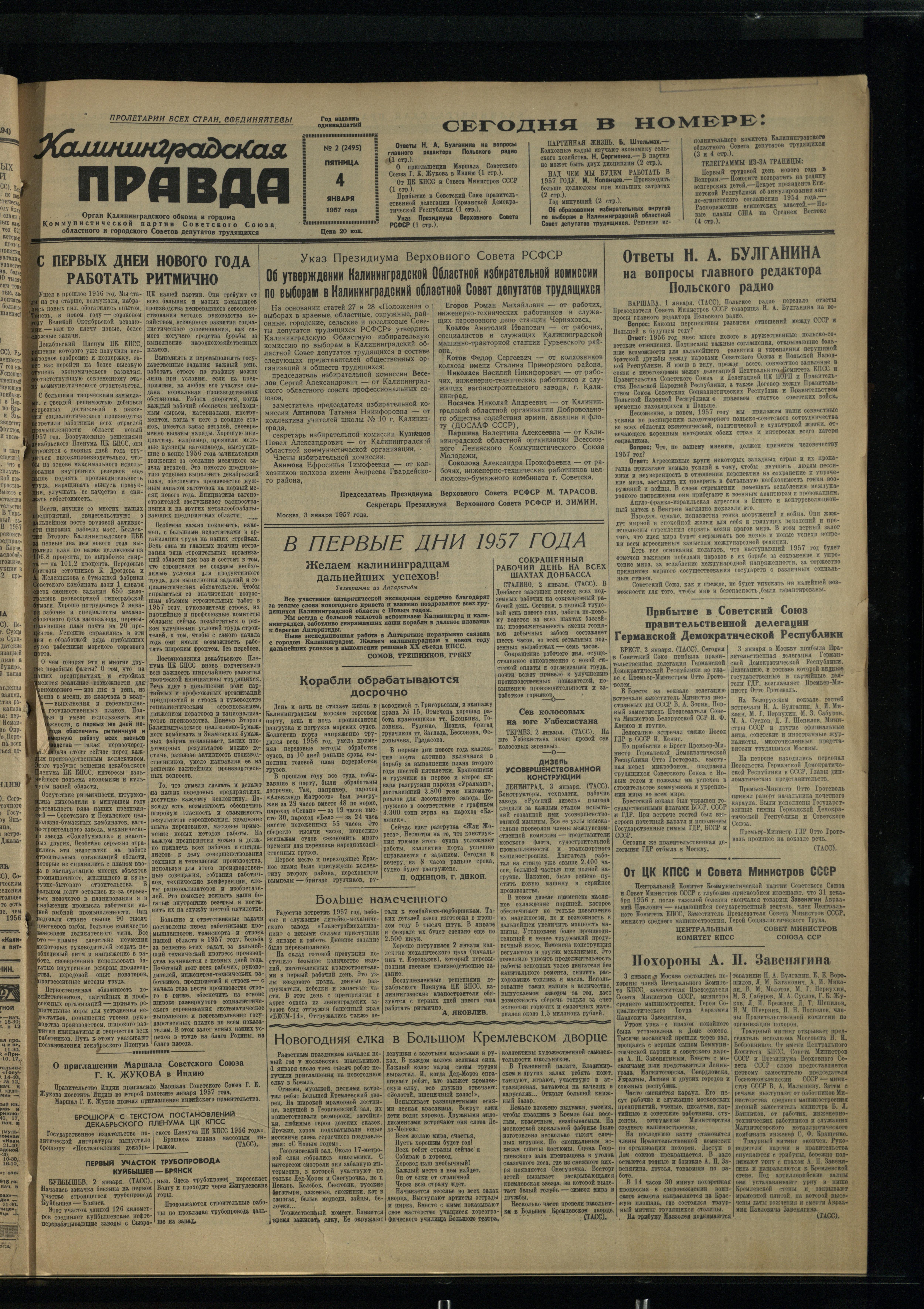 2-1-57-1