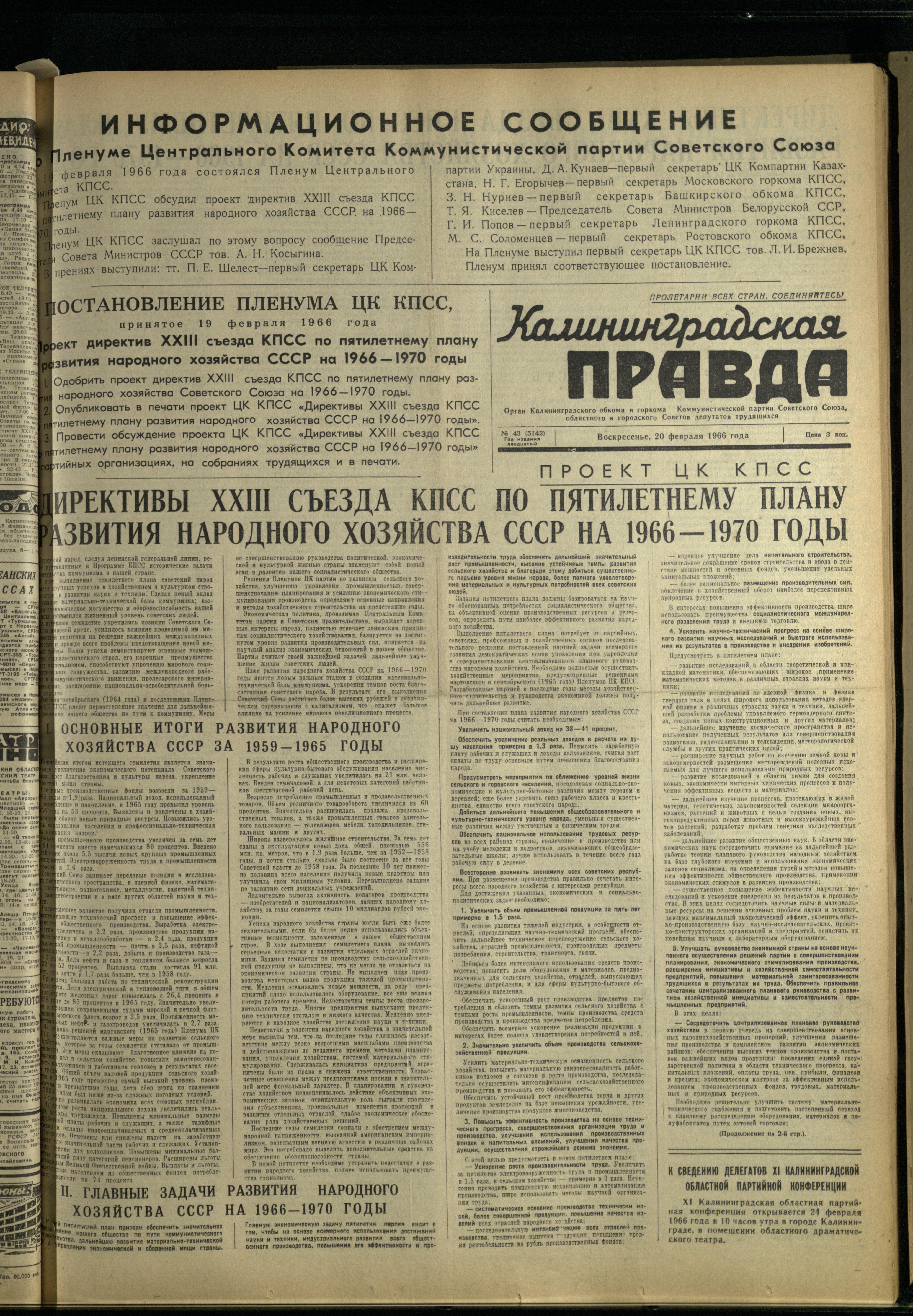 43-2-66-1