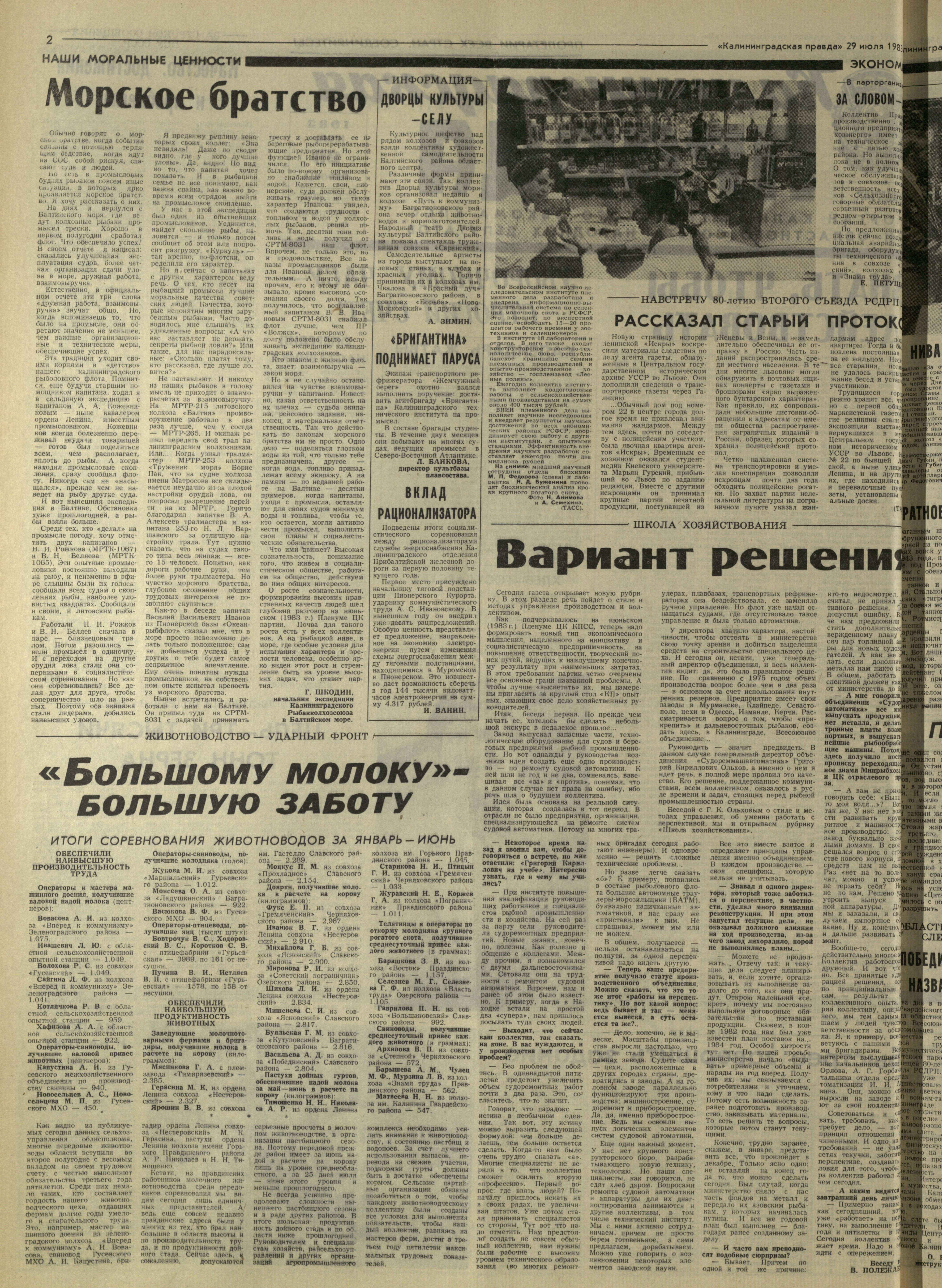 175-7-83-2