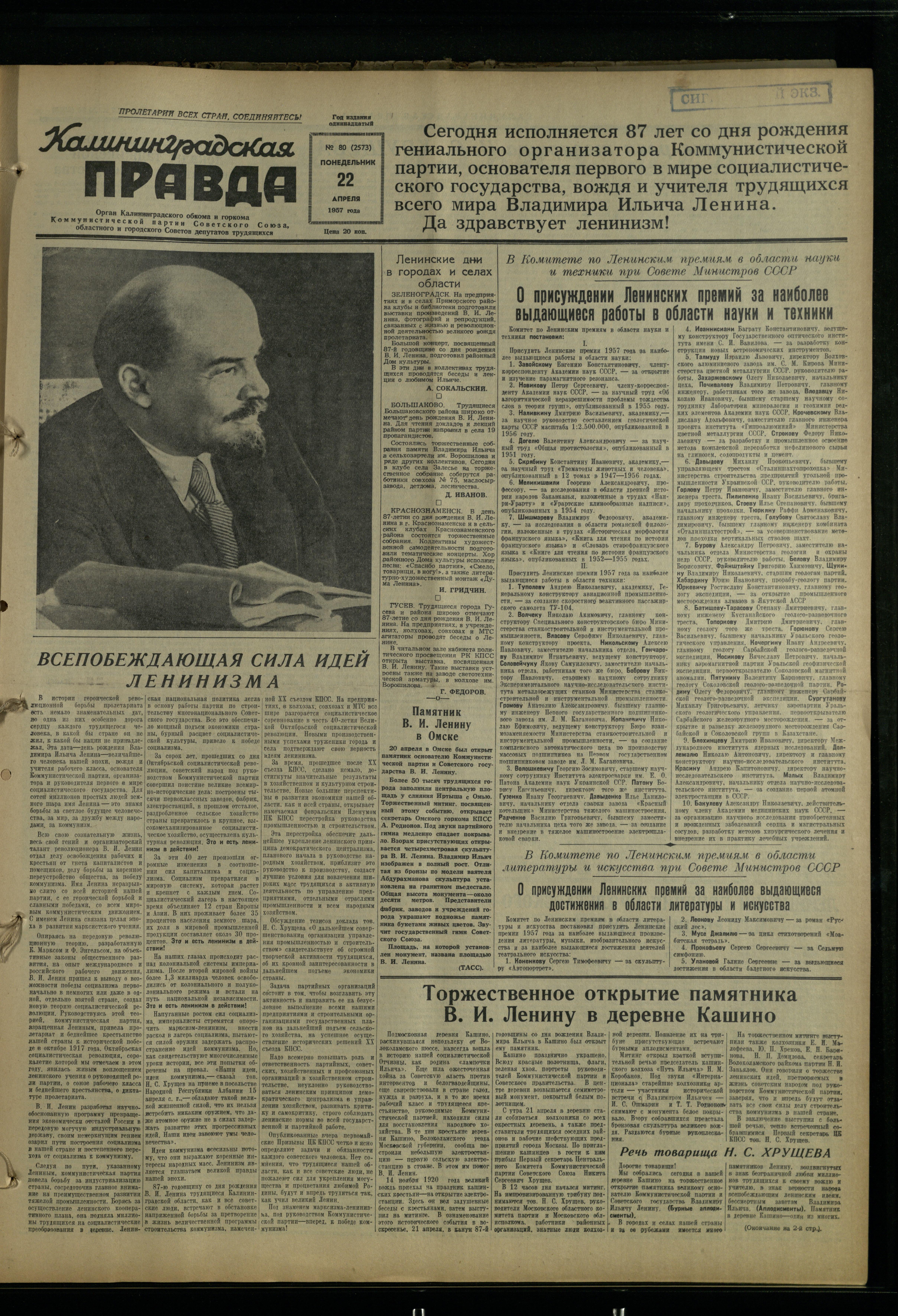 80-4-57-1