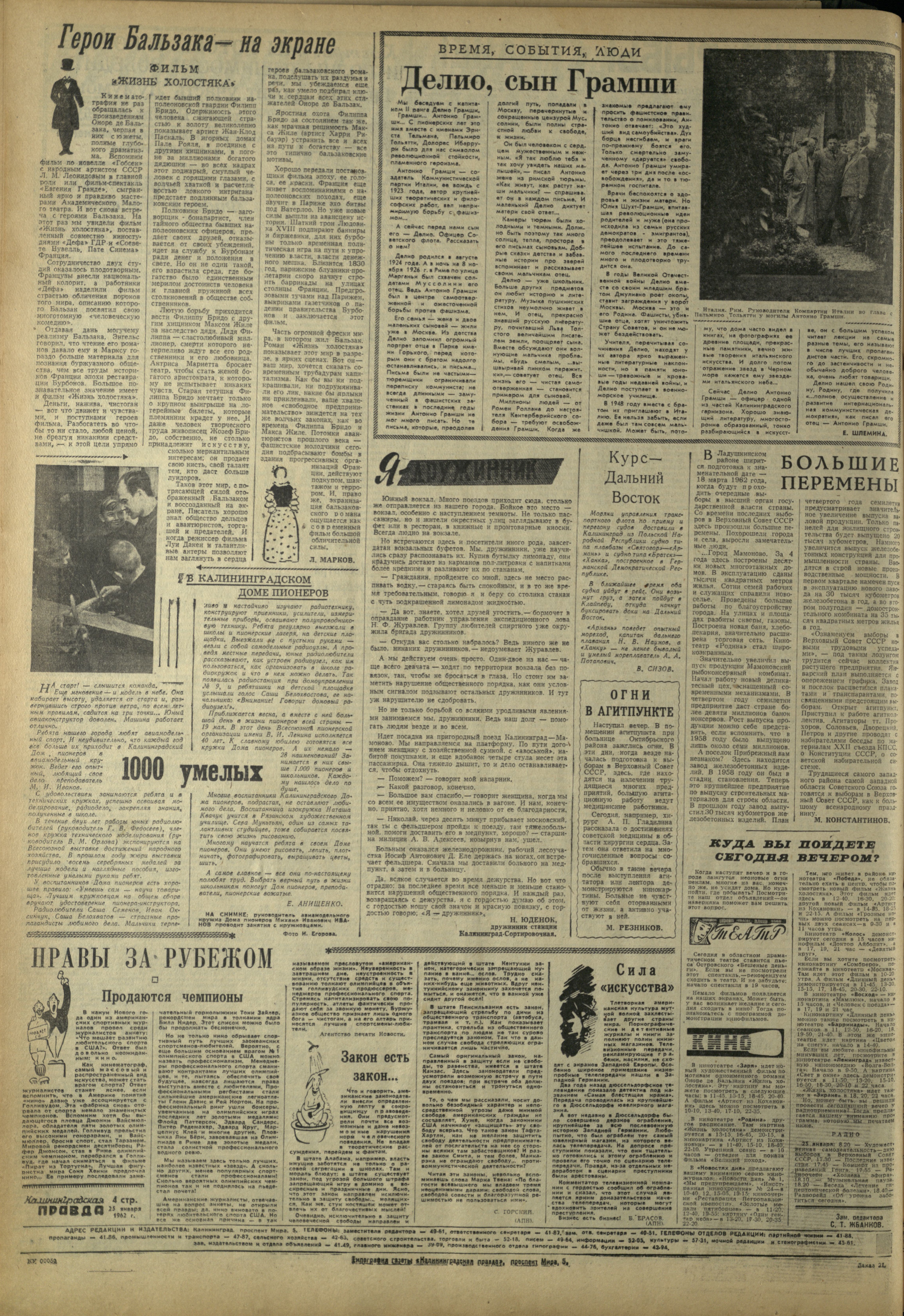 21-1-62-4