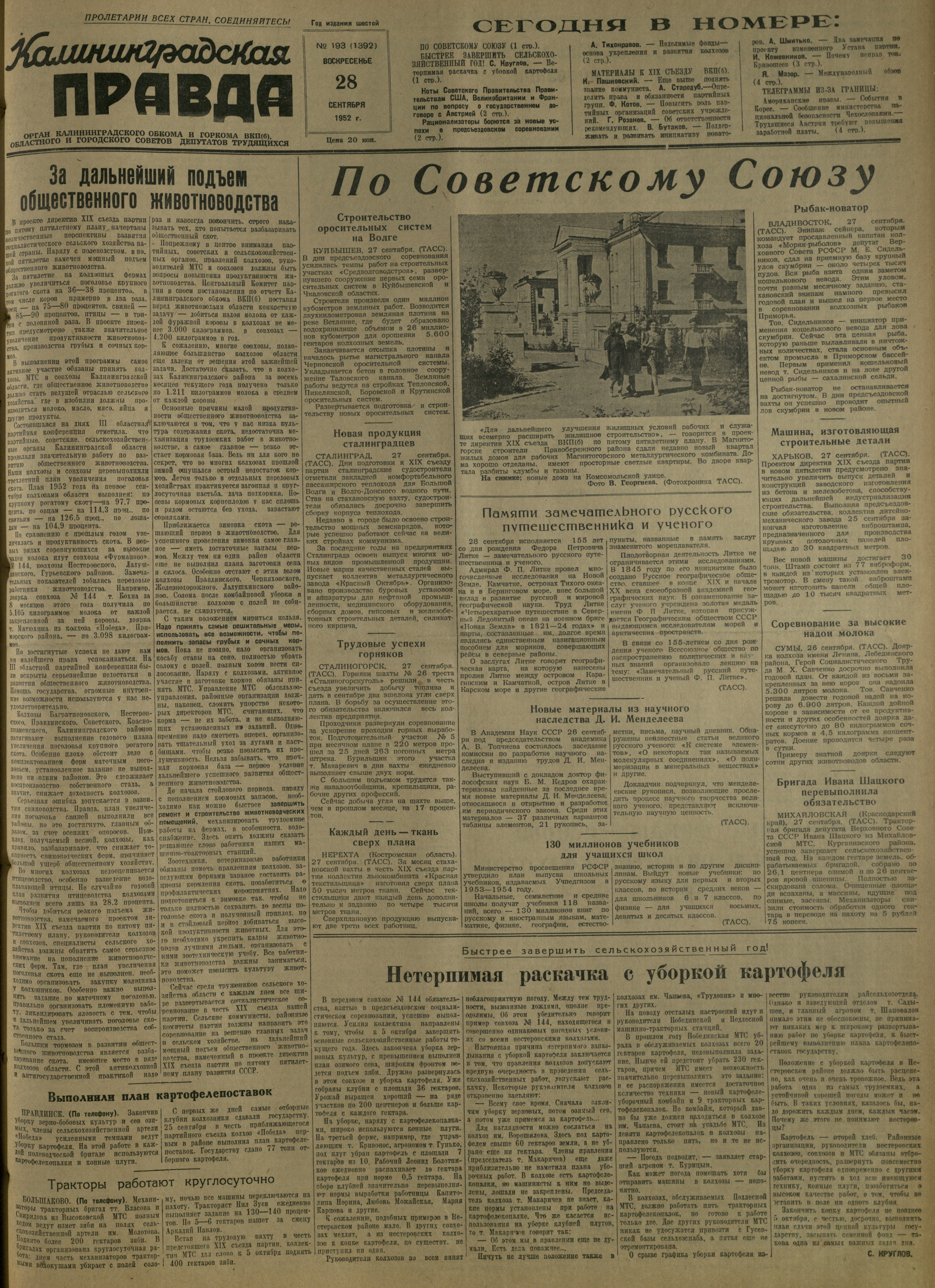 193-9-52-1