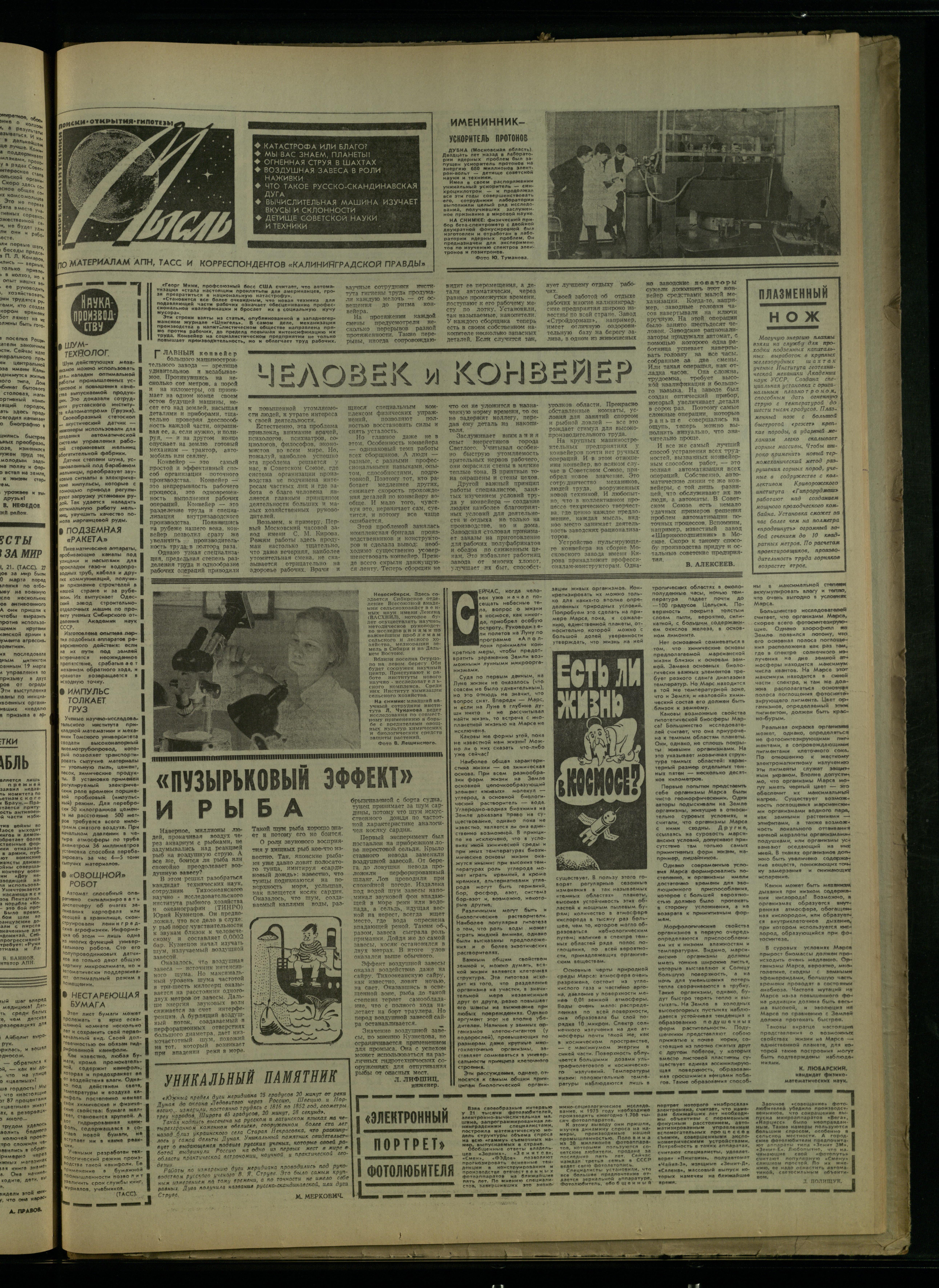 68-3-70-3