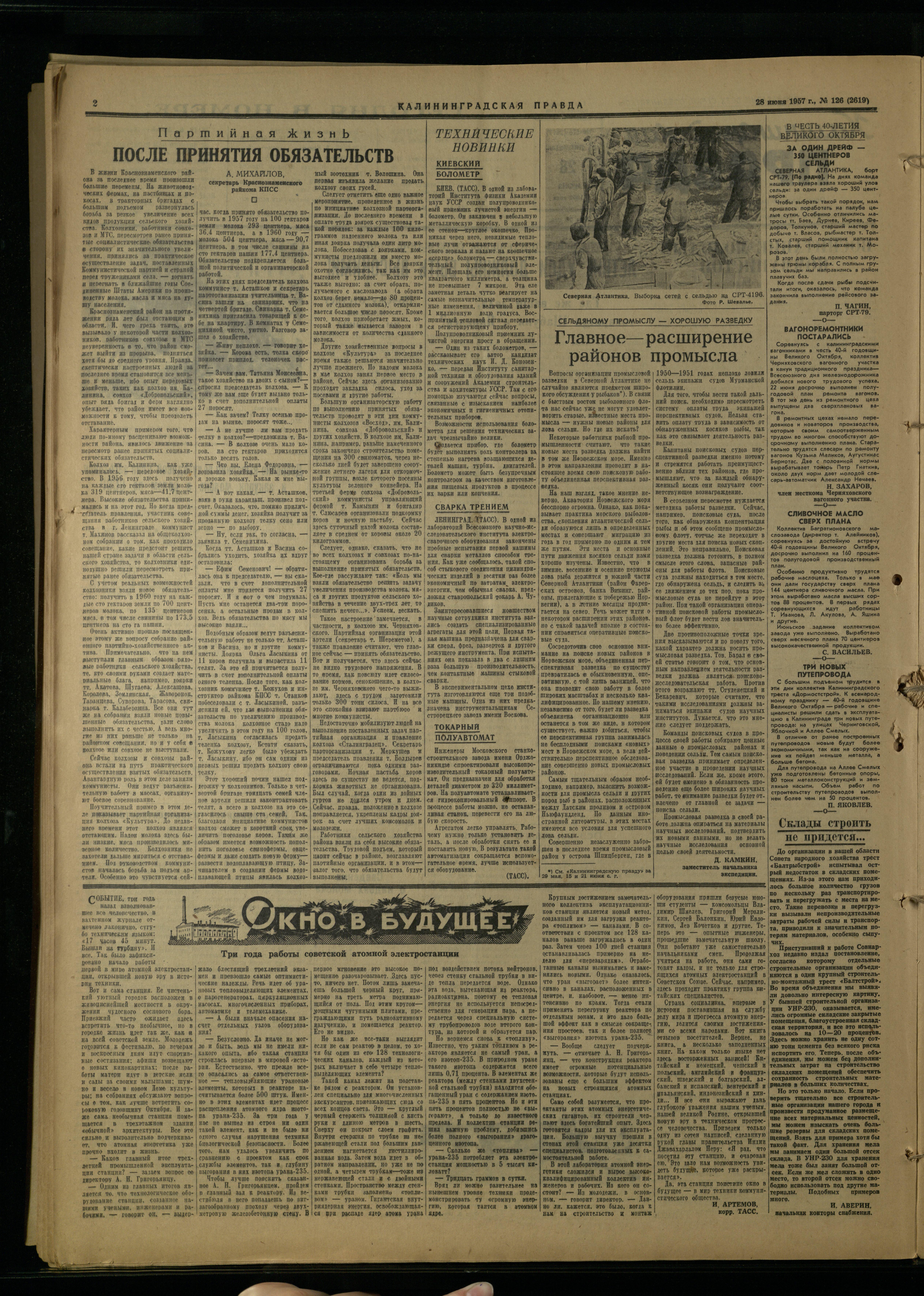 126-6-57-2