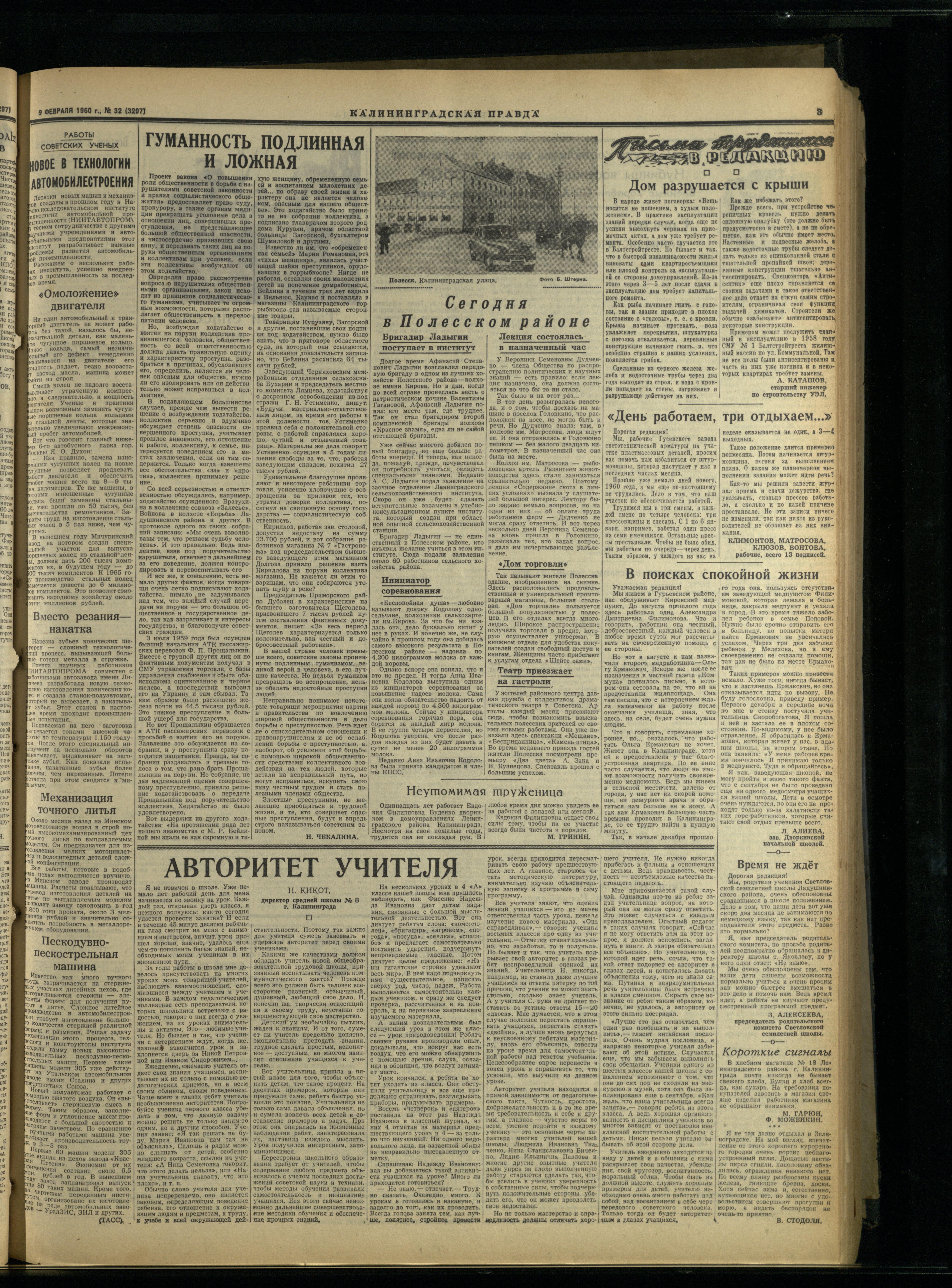 32-2-60-3