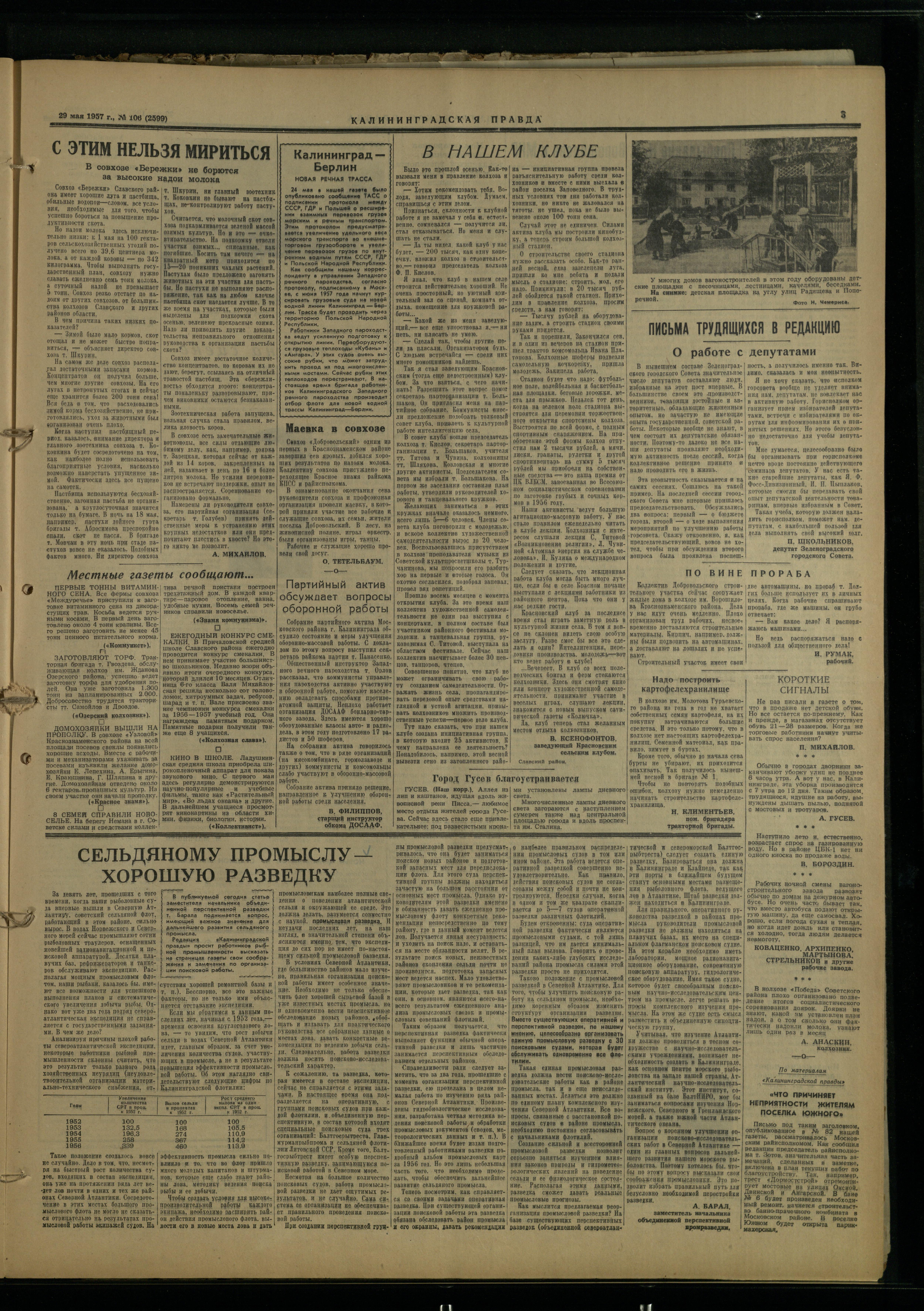 106-5-57-3