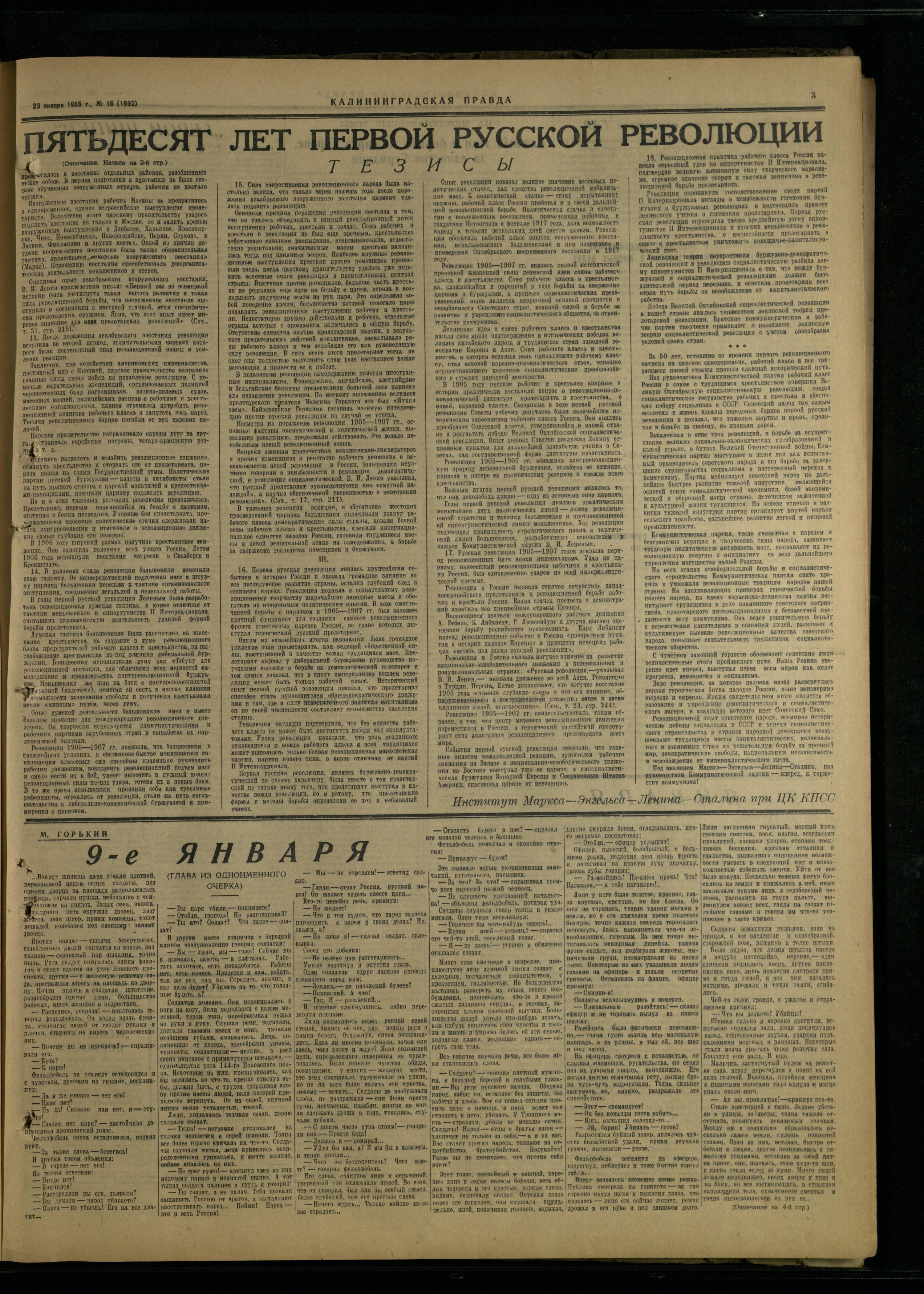 15-1-55-3