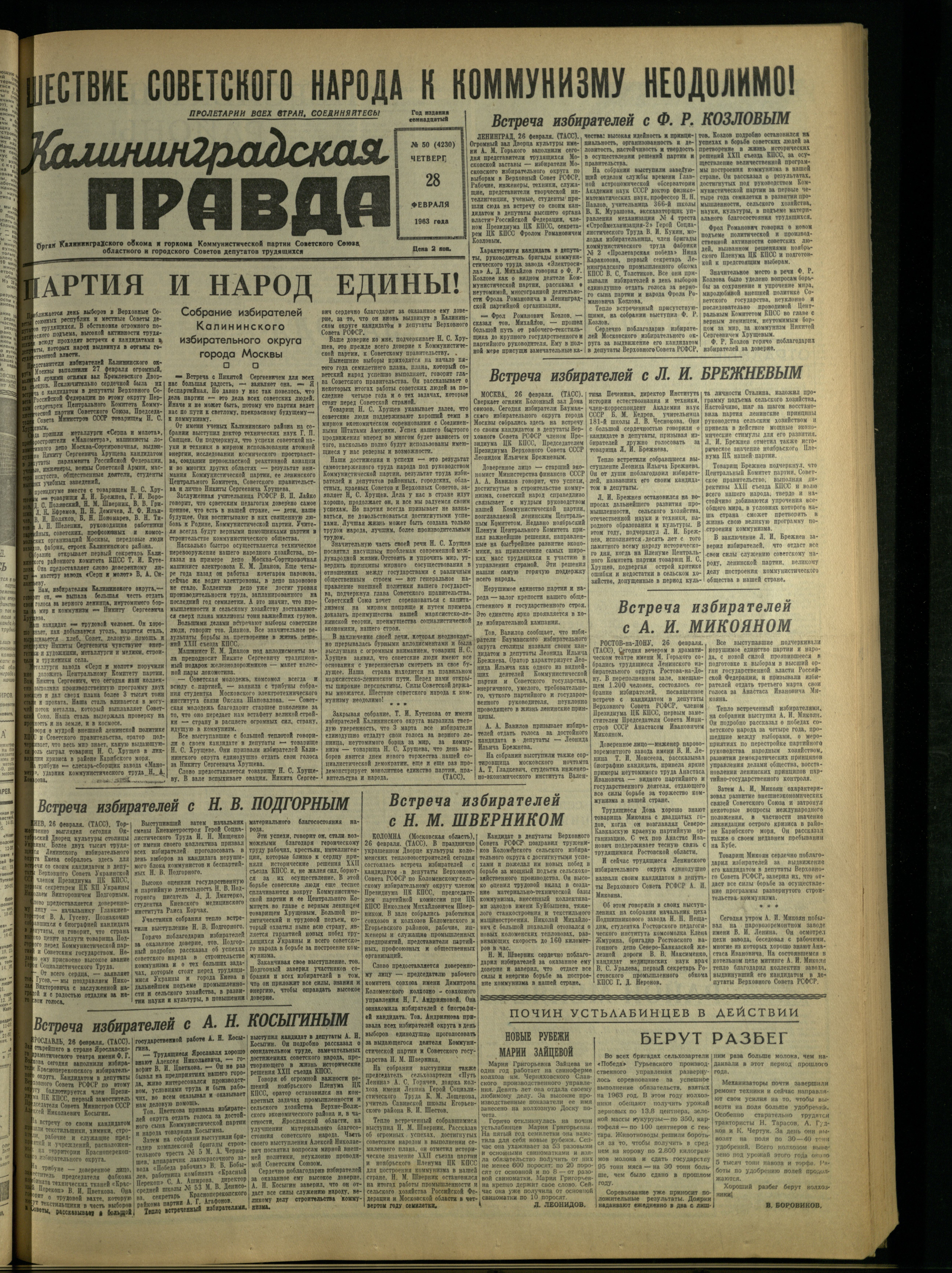 50-2-63-1