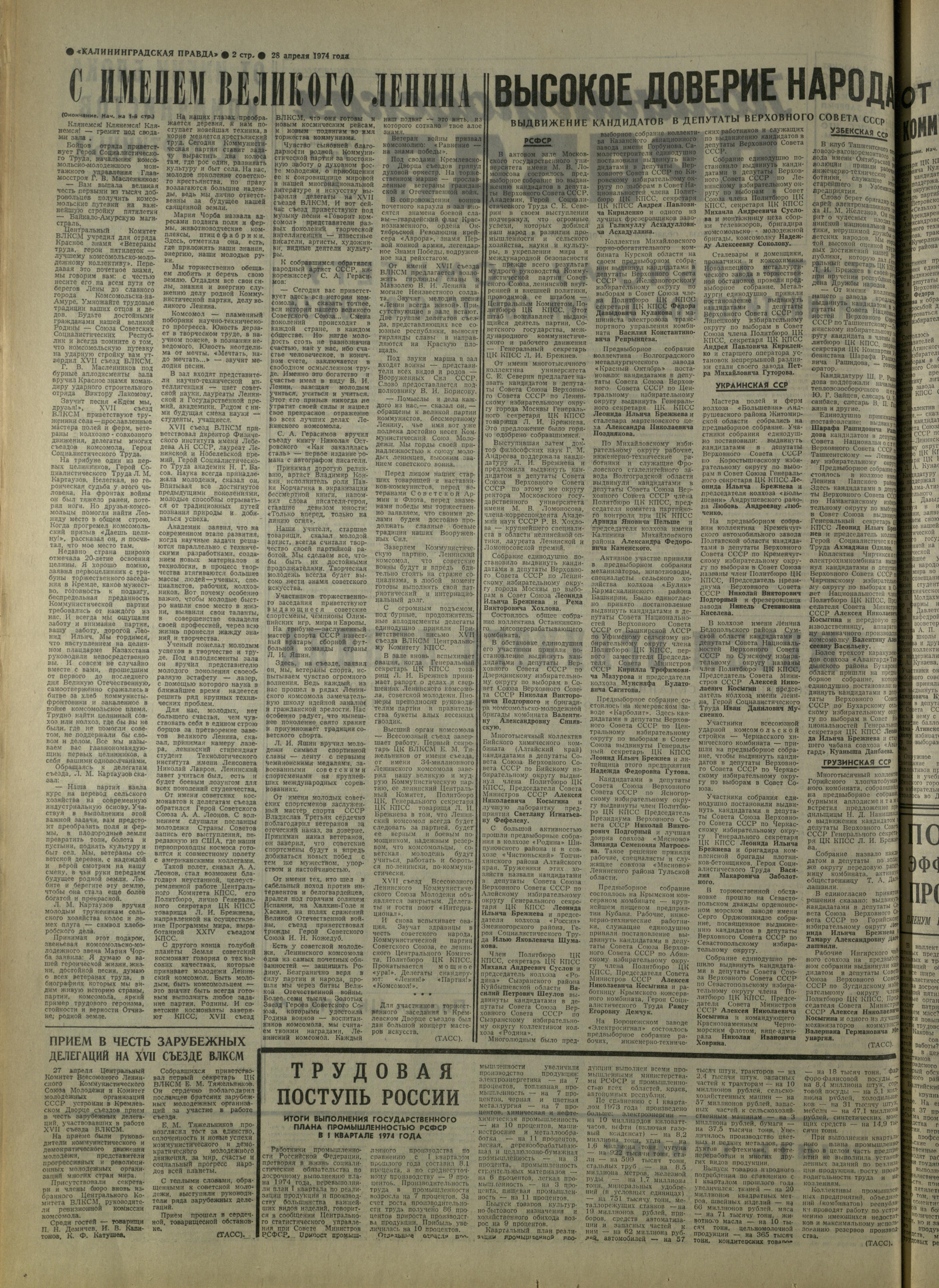 100-4-74-2