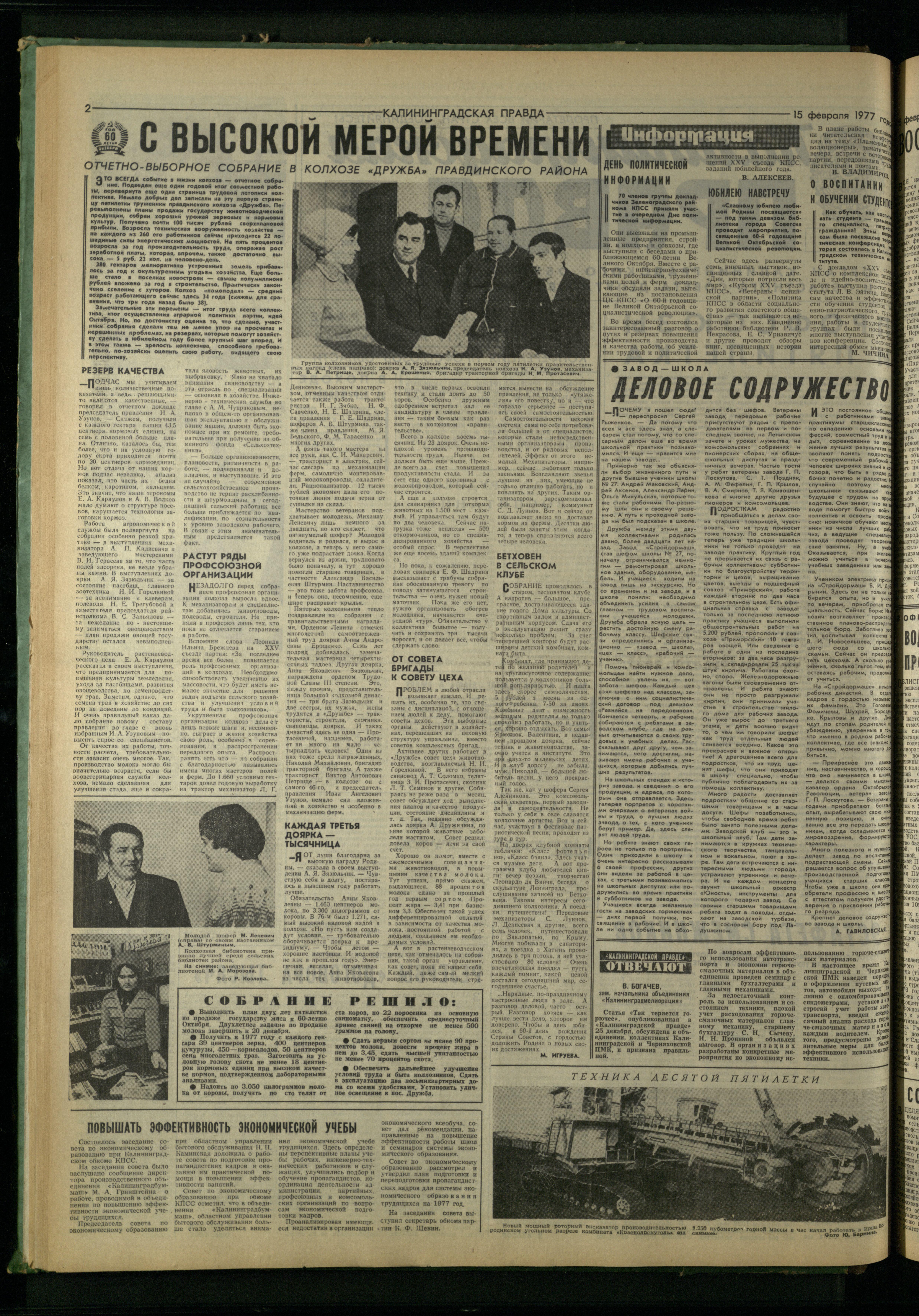 38-2-77-2