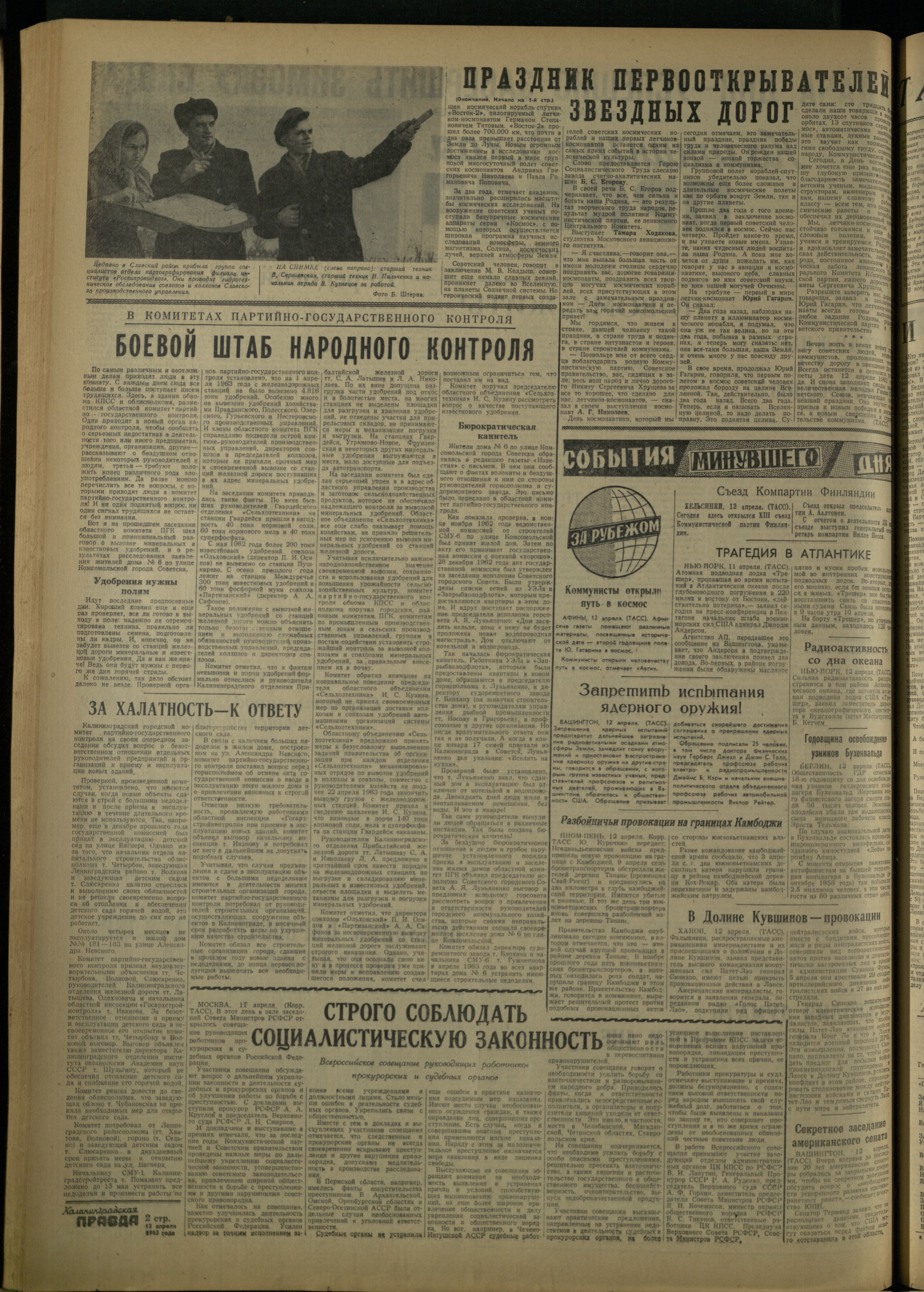 88-4-63-2