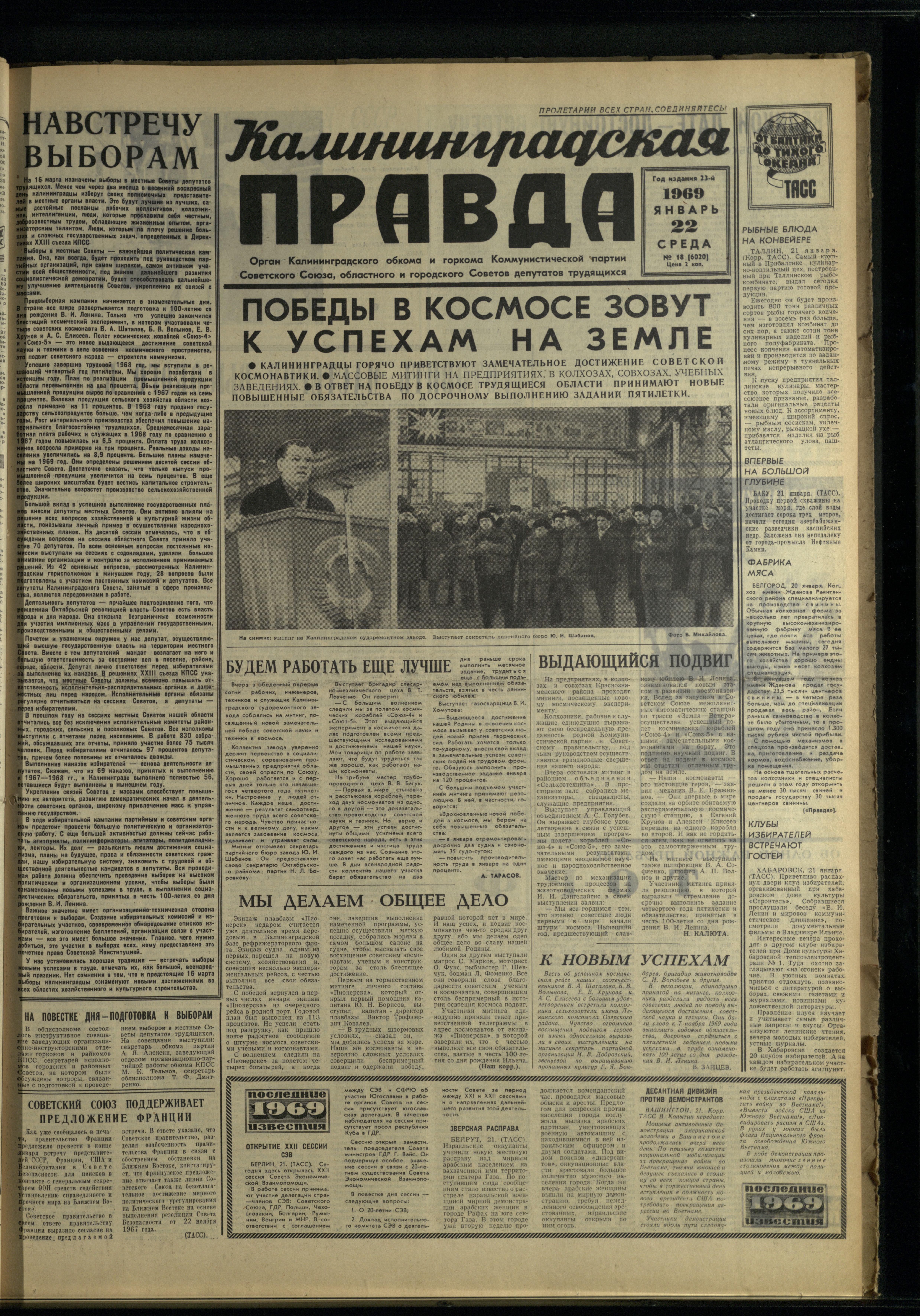 18-1-69-1