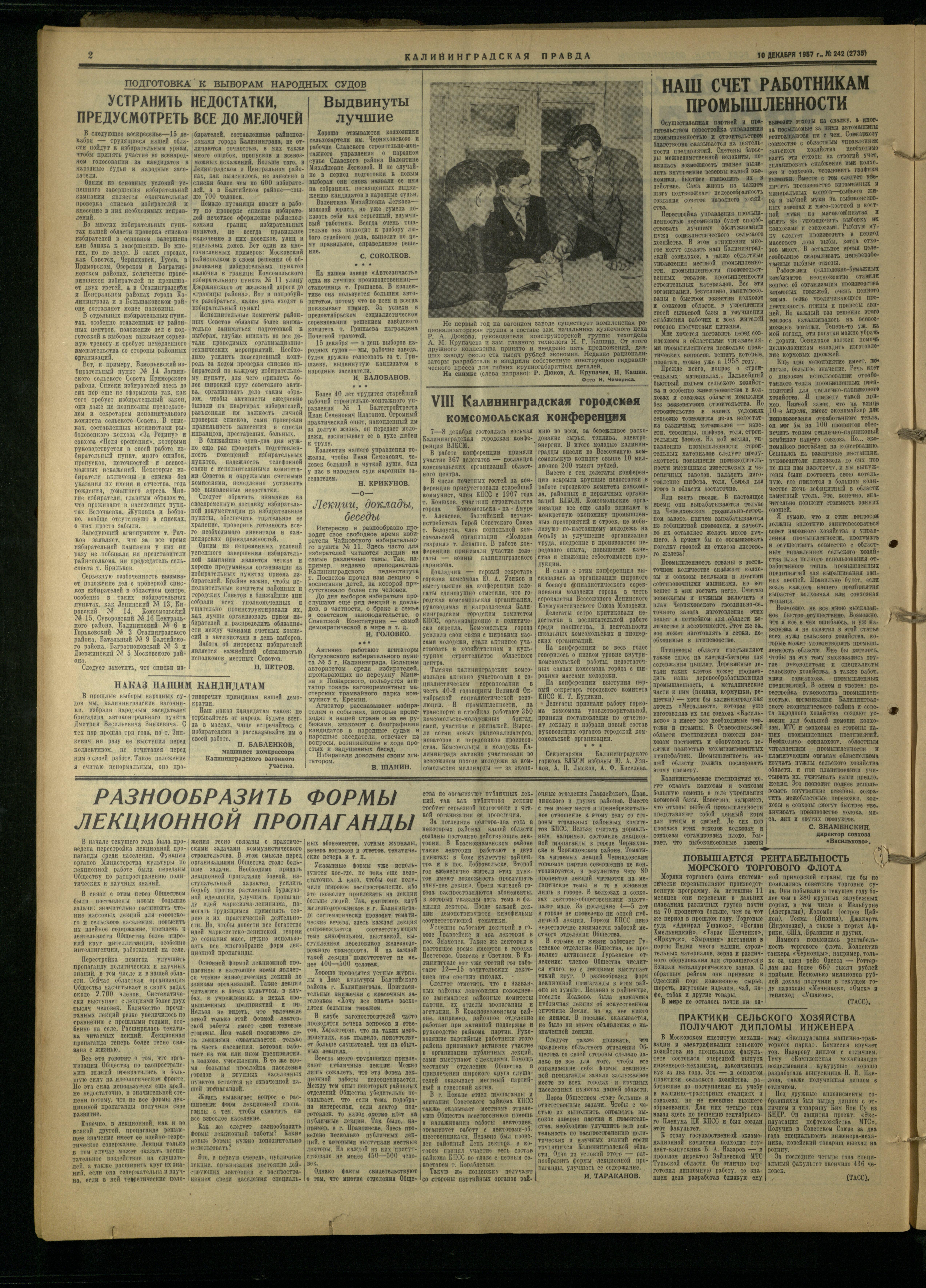 242-12-57-2