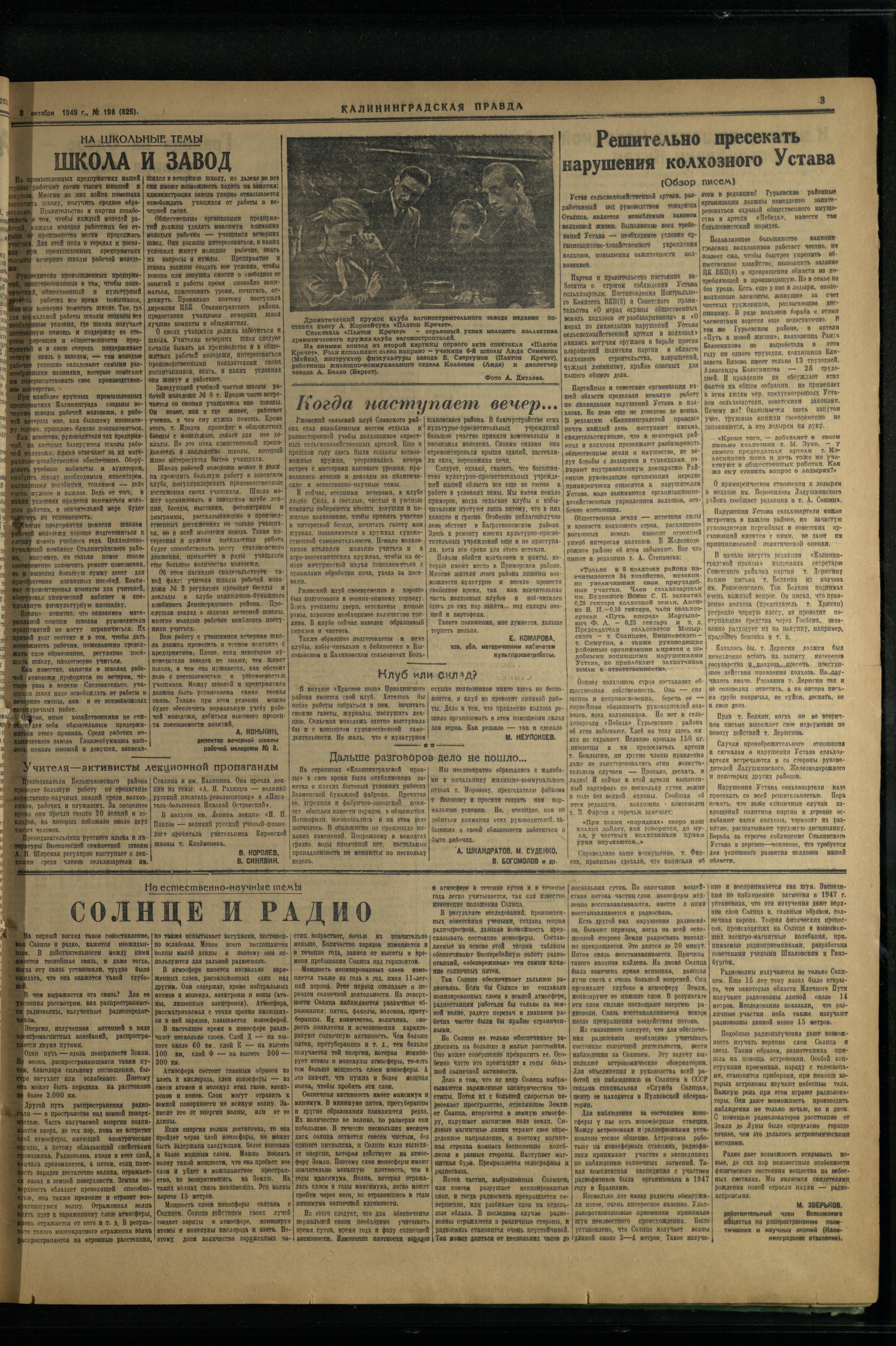 198-10-49-3
