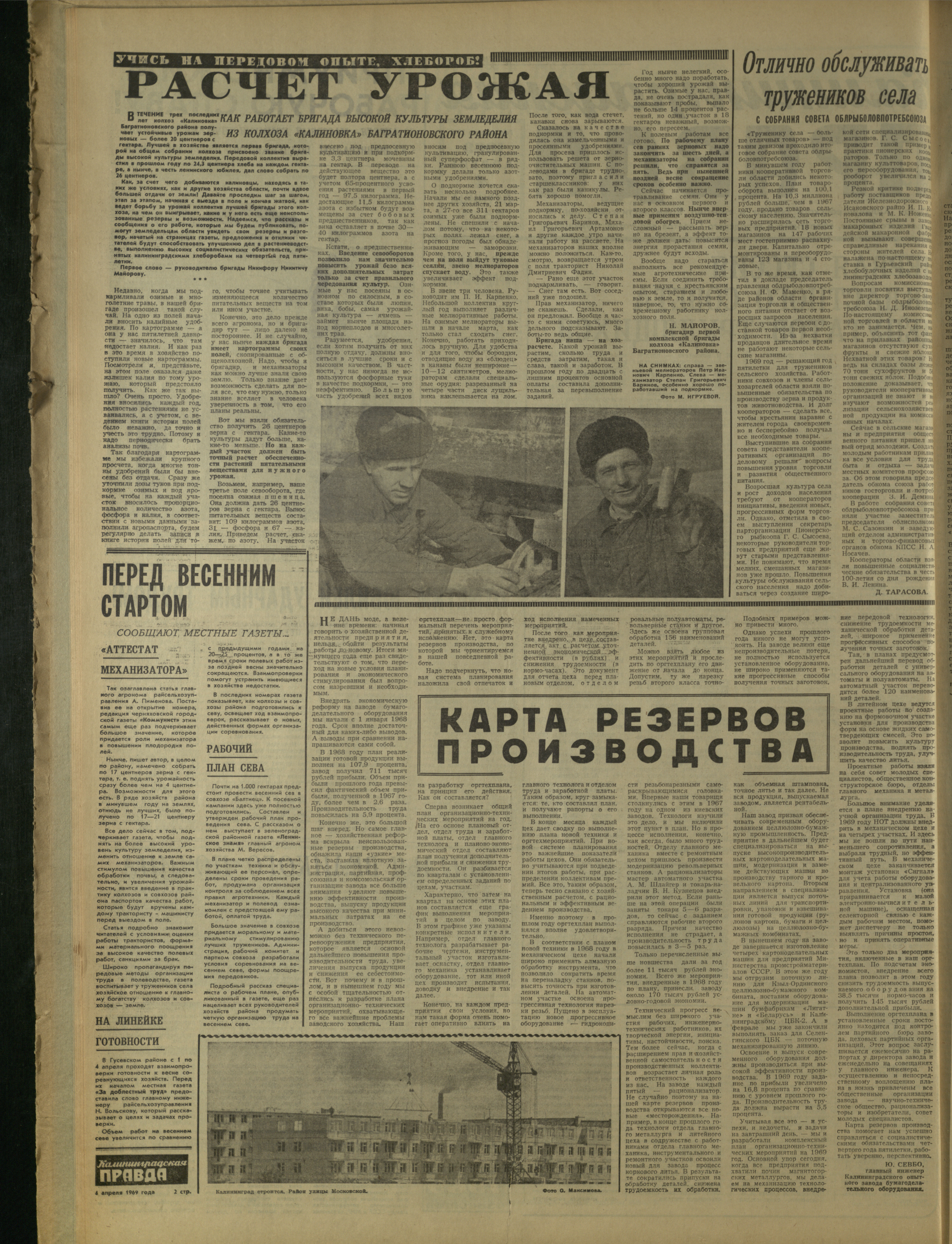 80-4-69-2
