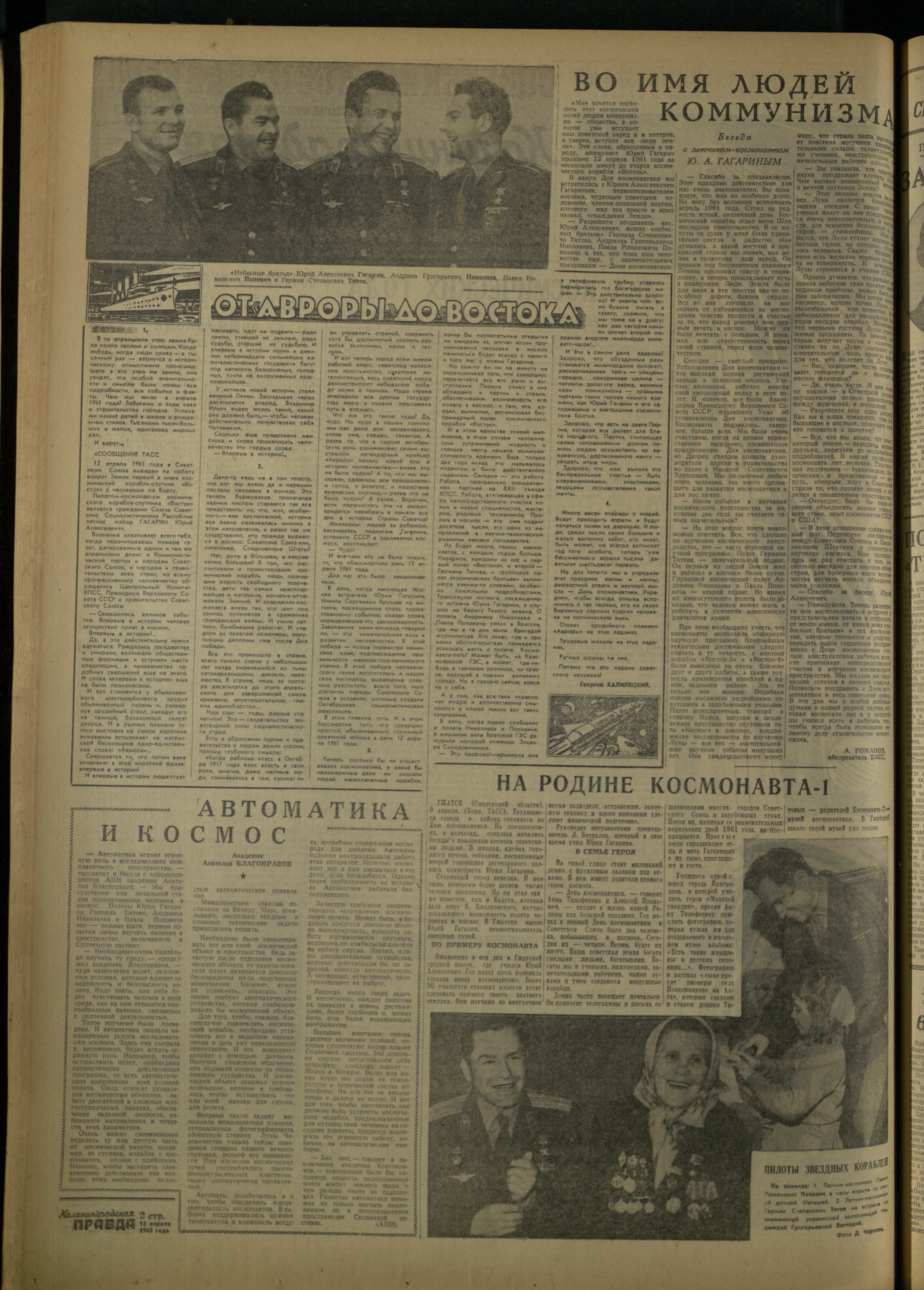 87-4-63-2