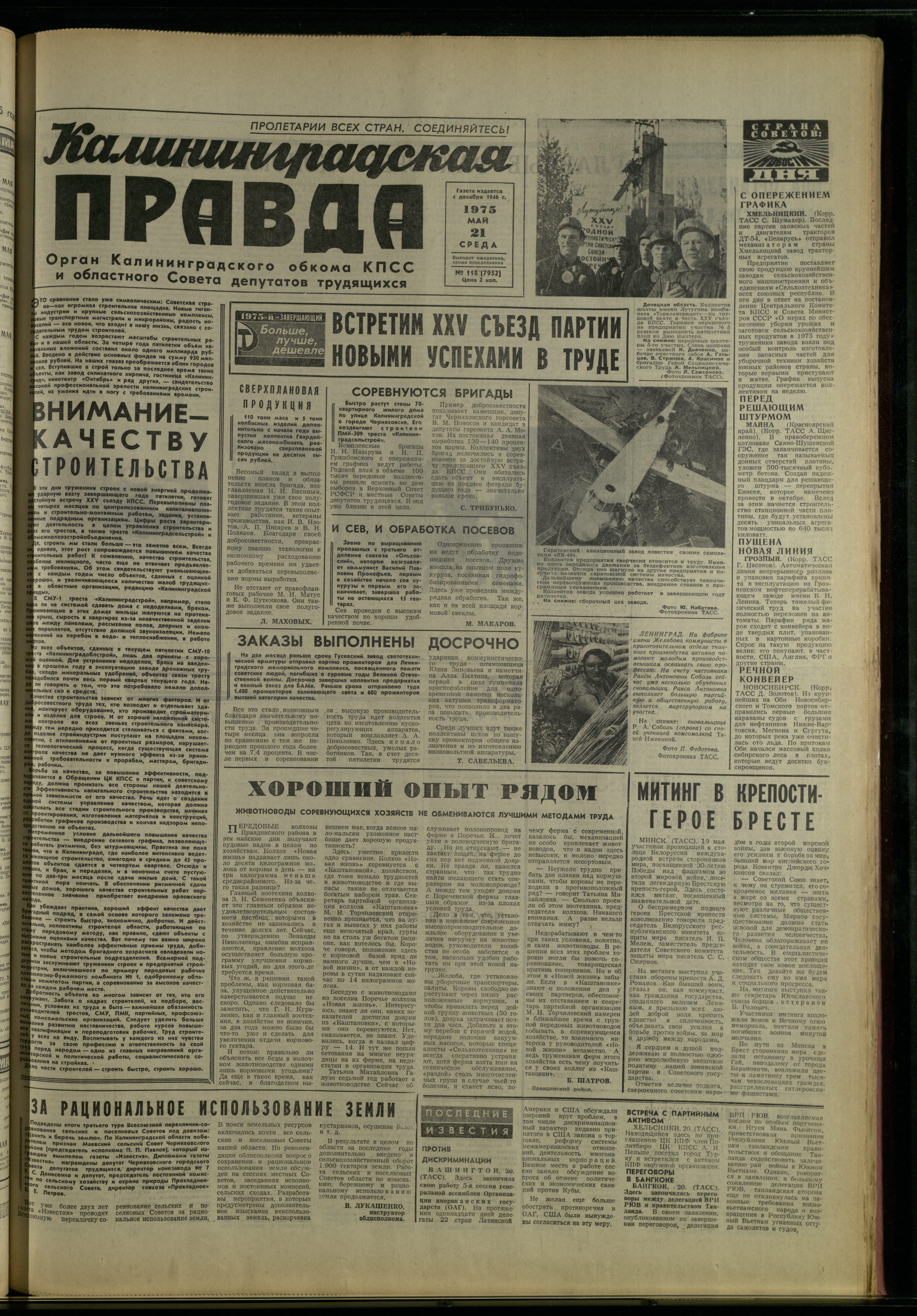 118-5-75-1