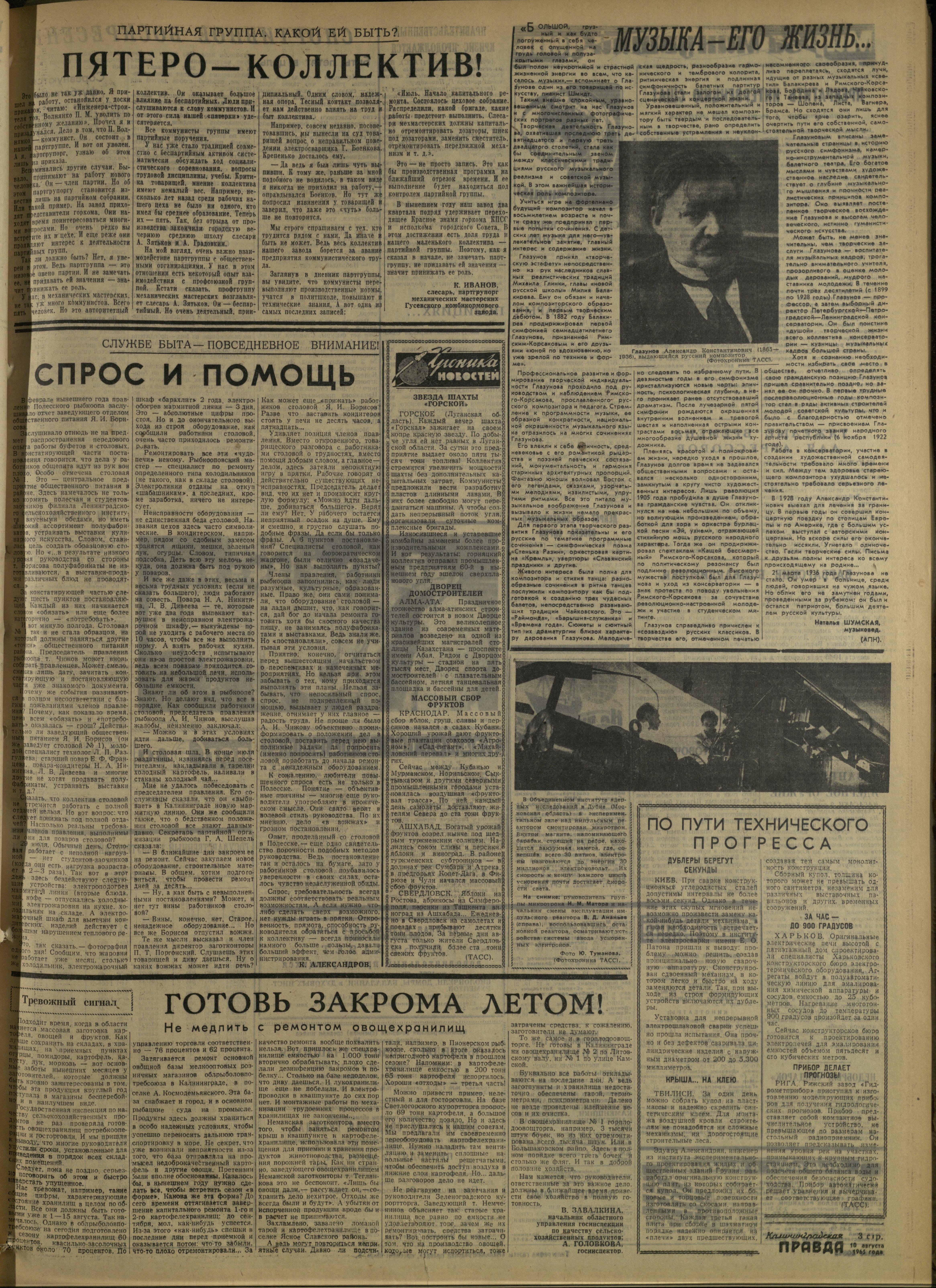 187-8-65-3