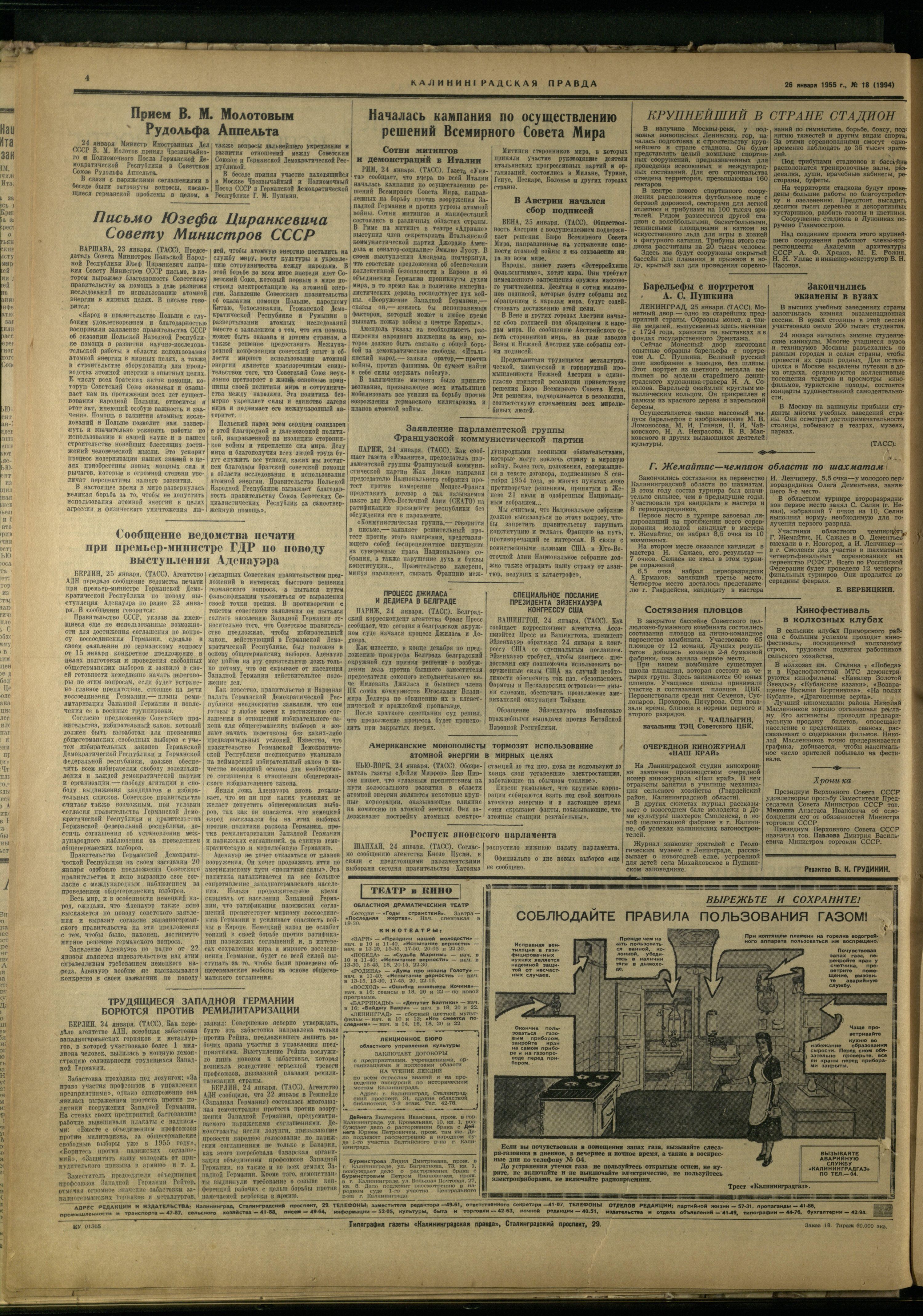 18-1-55-4