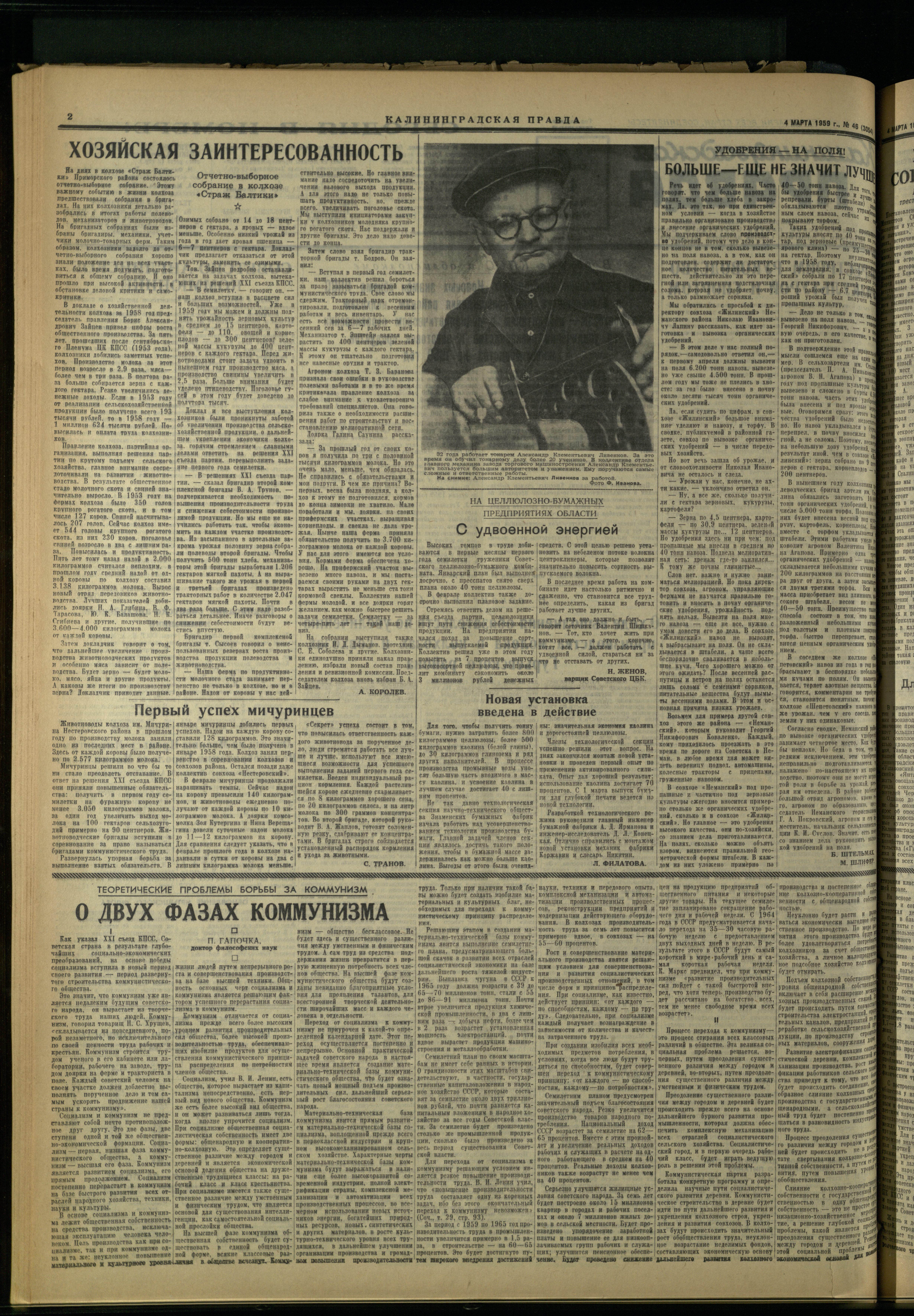 46-3-59-2