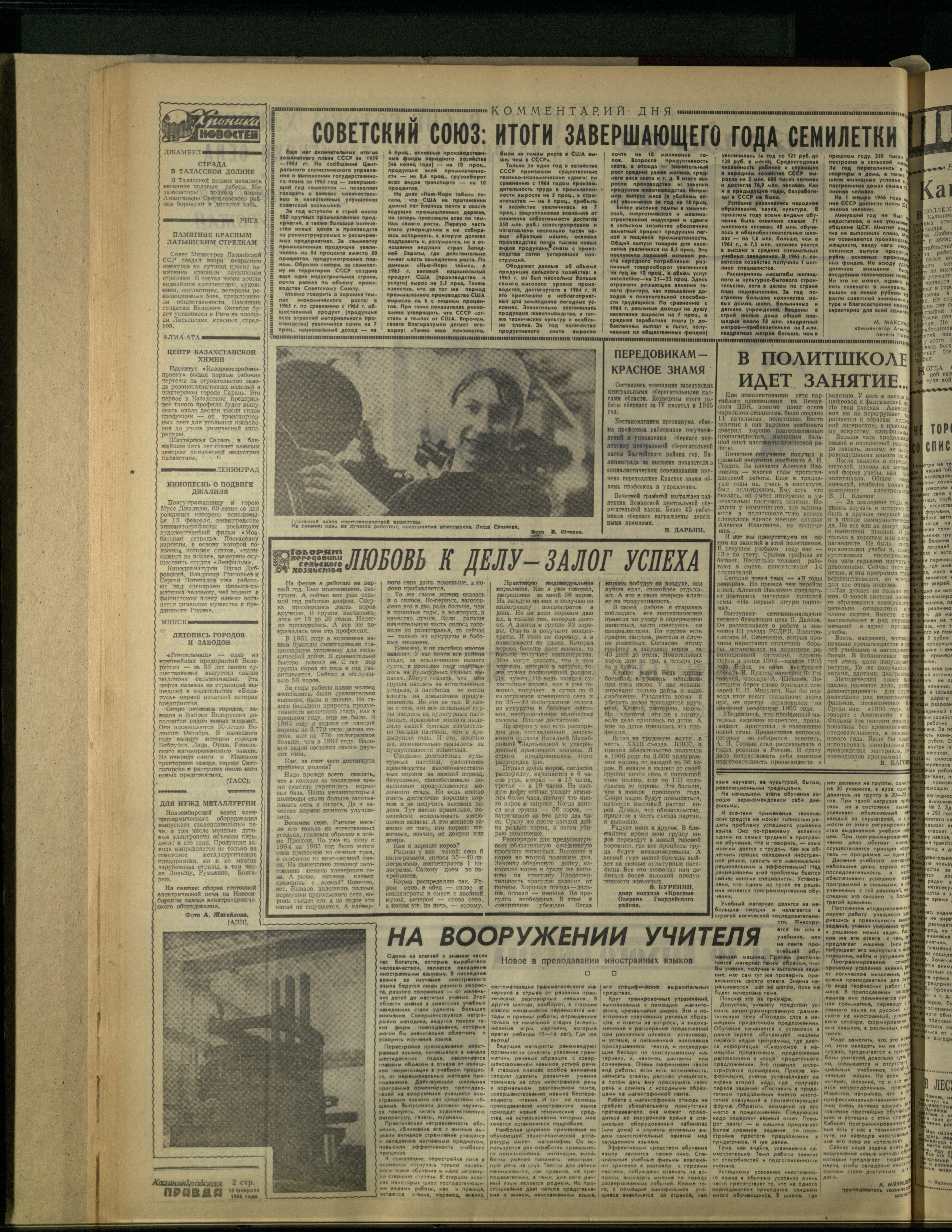 41-2-66-2