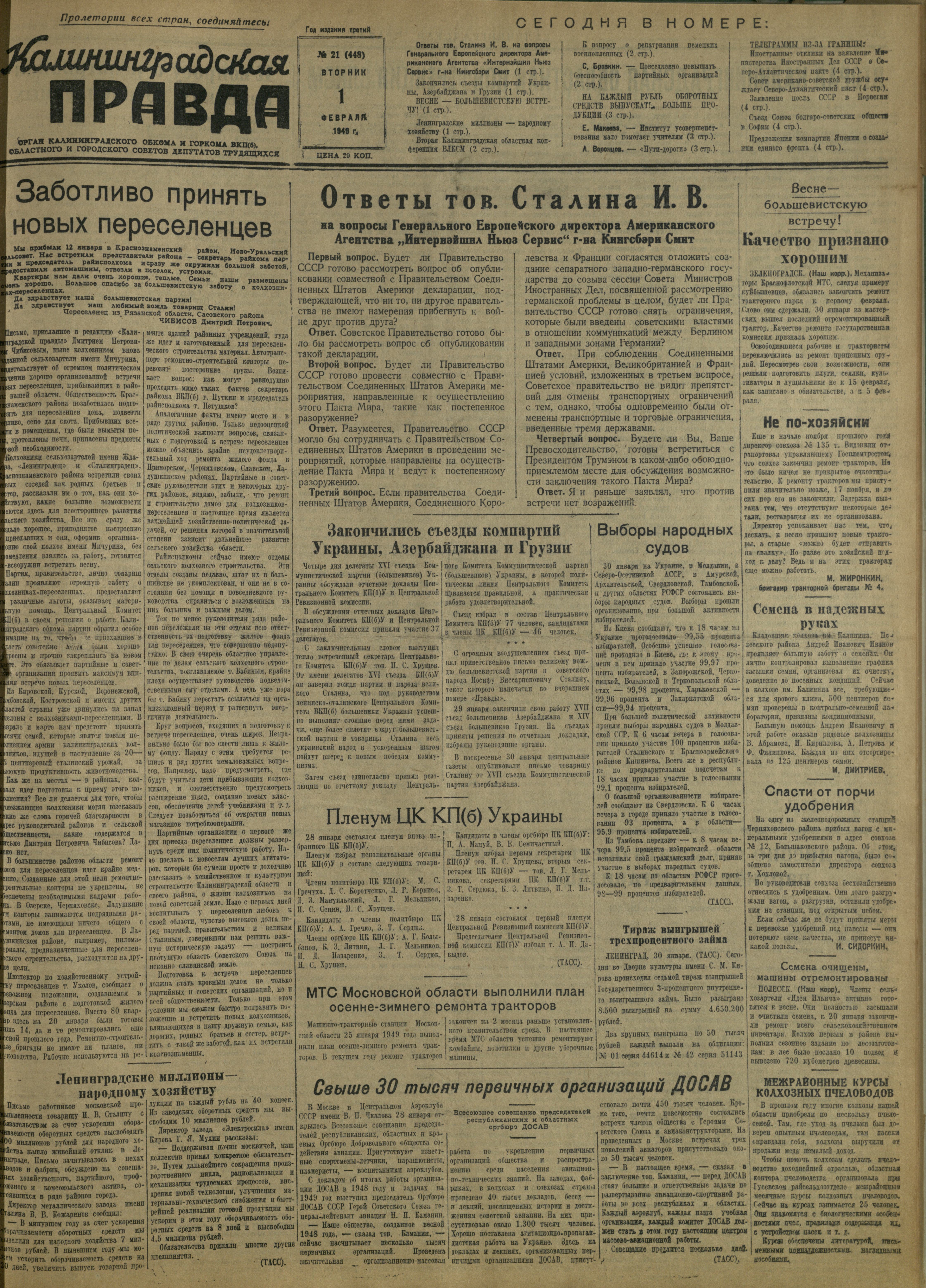 21-2-49-1