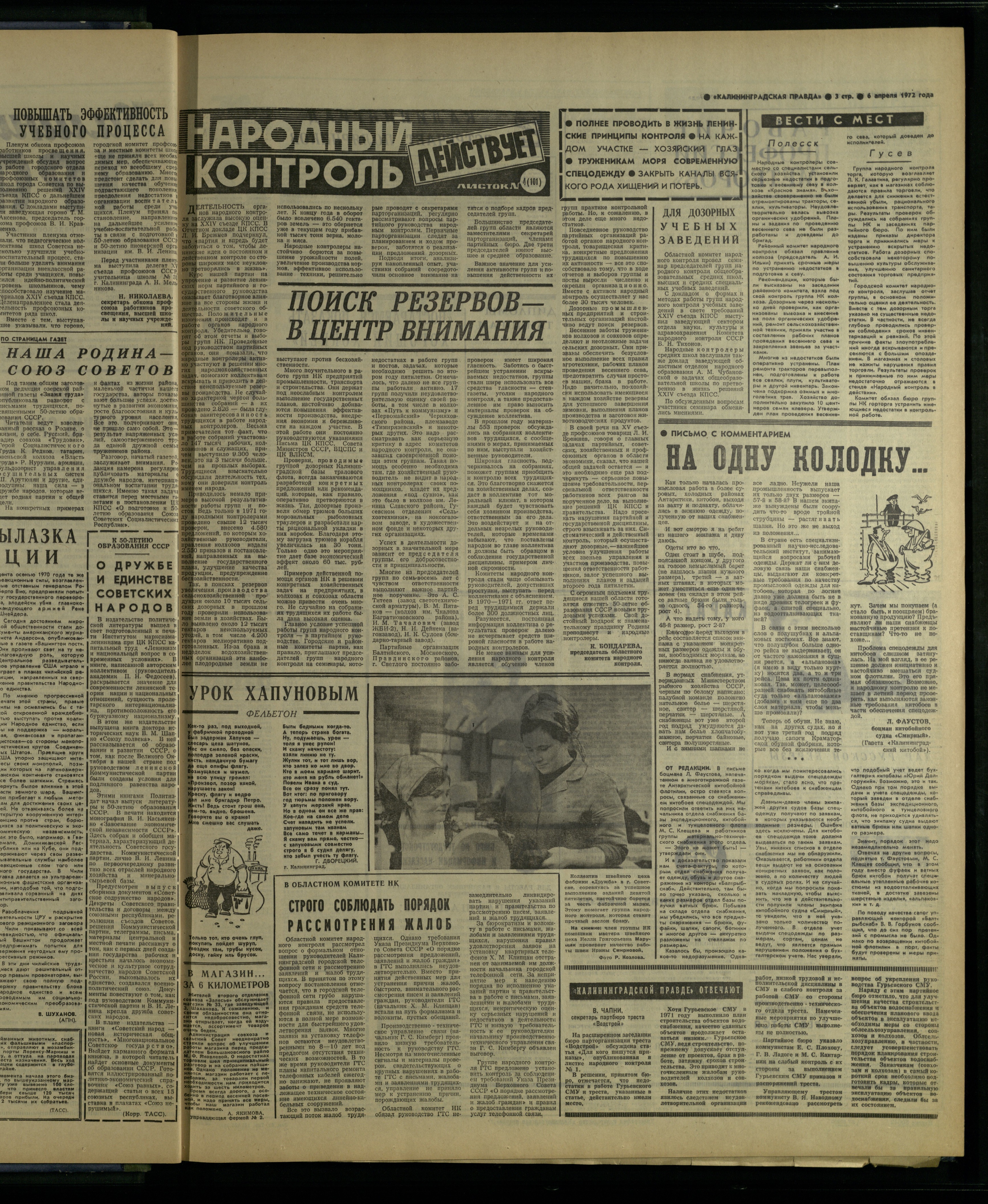 81-4-72-3